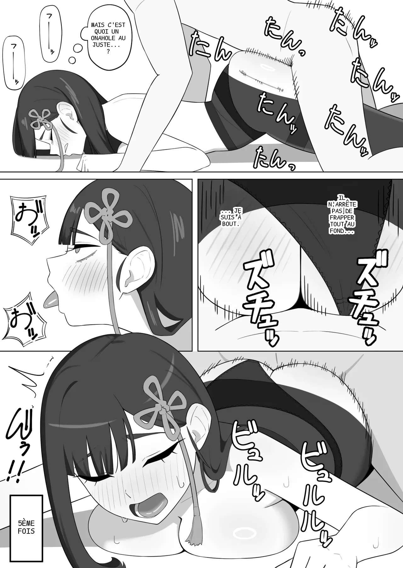 หน้า 7
