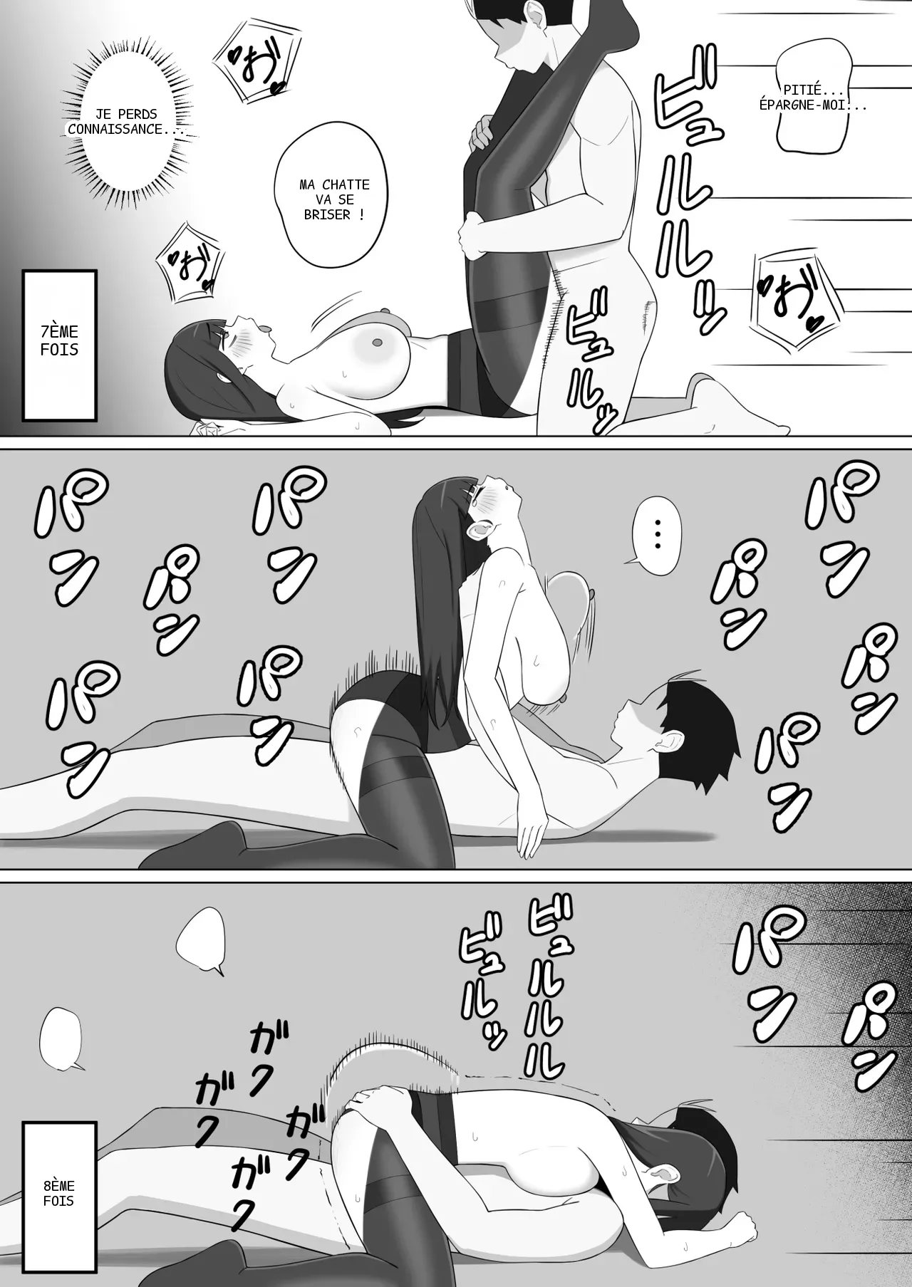 หน้า 9