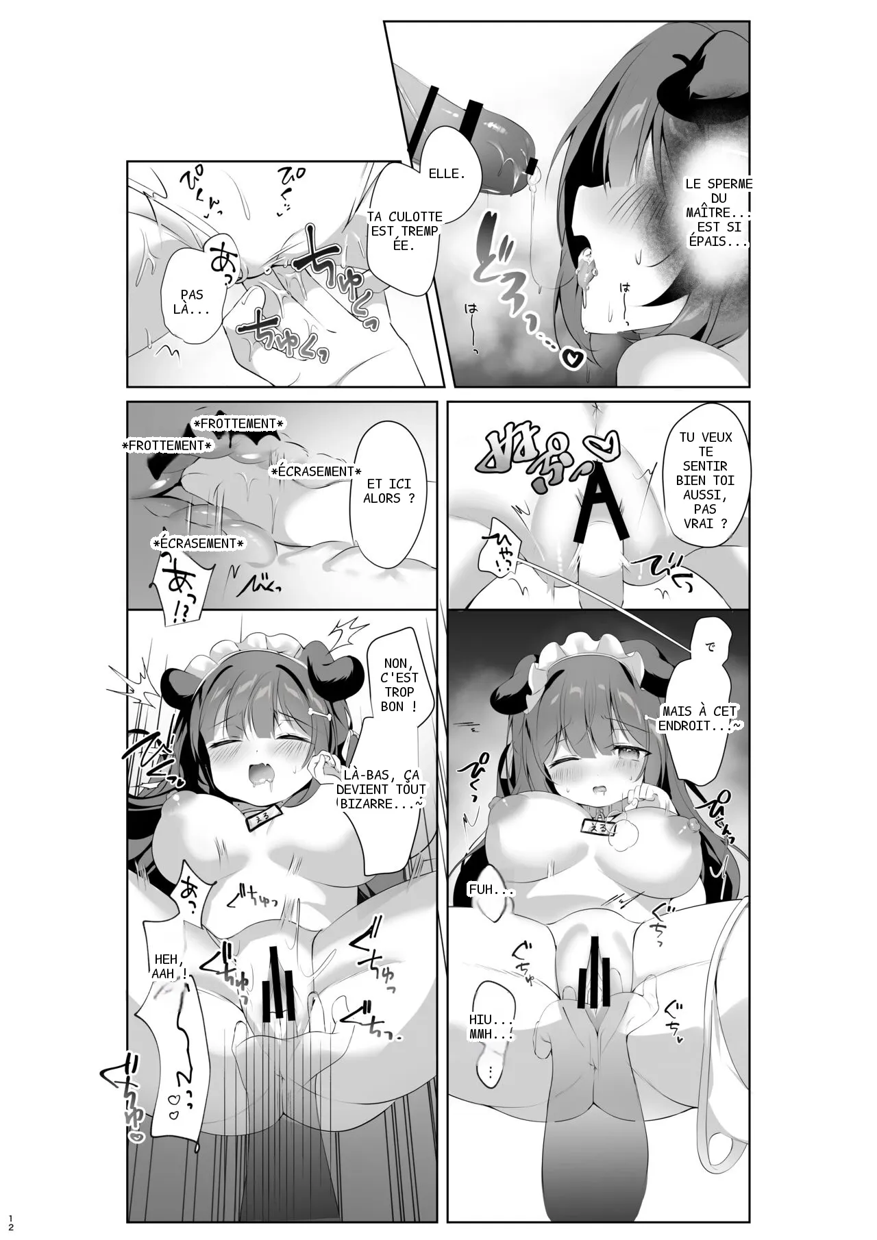 หน้า 12