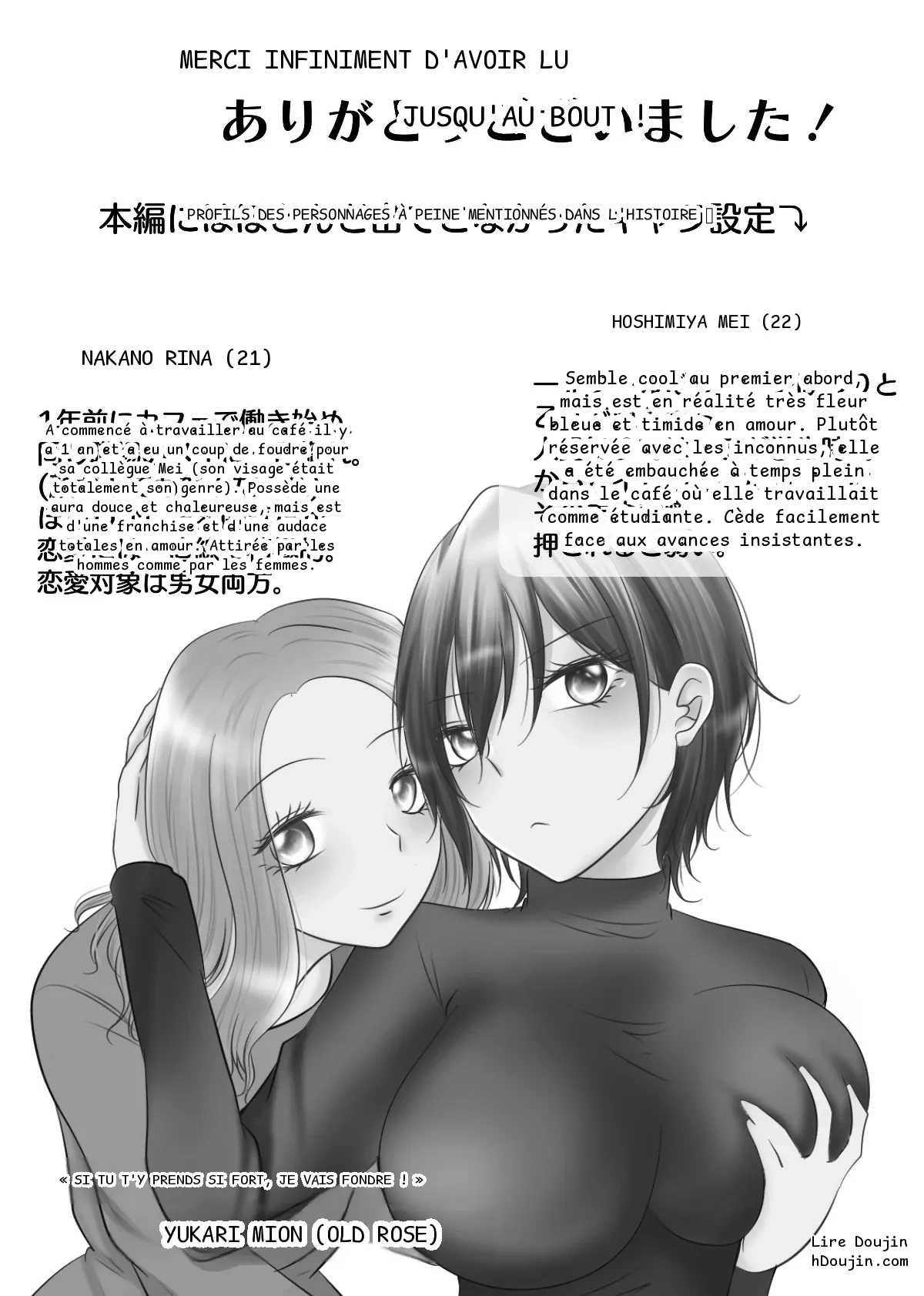 หน้า 32