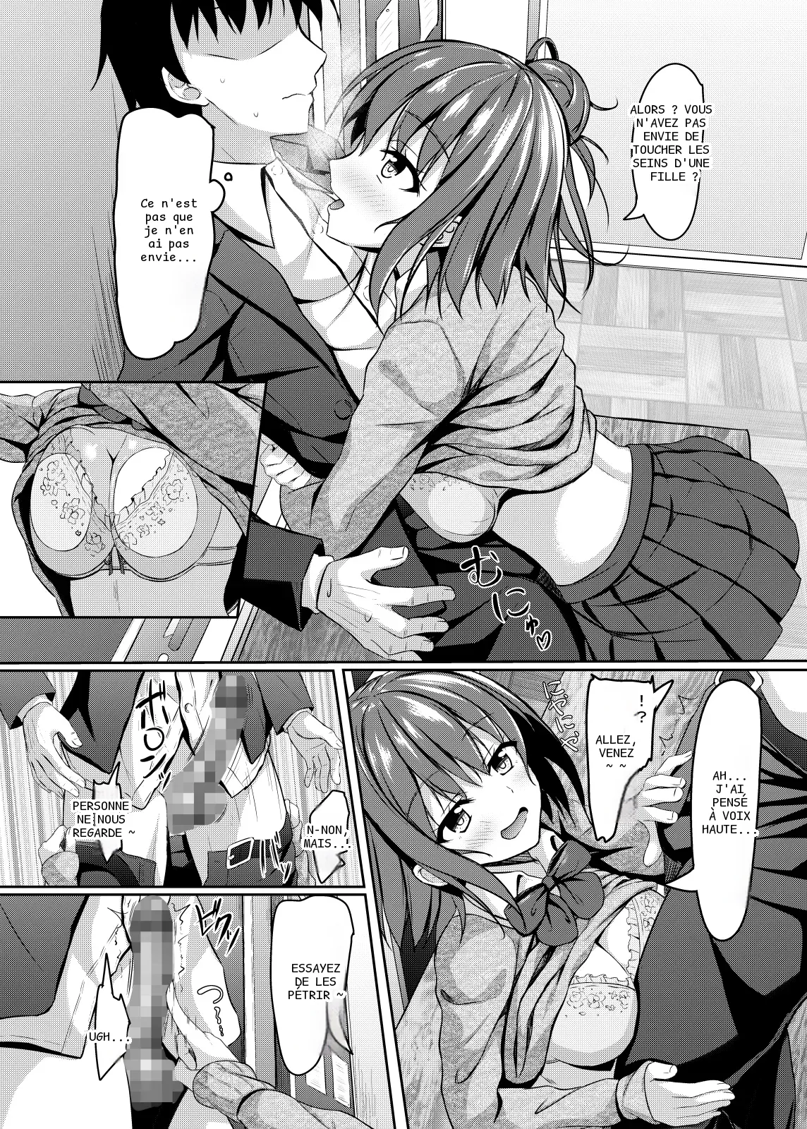 หน้า 11
