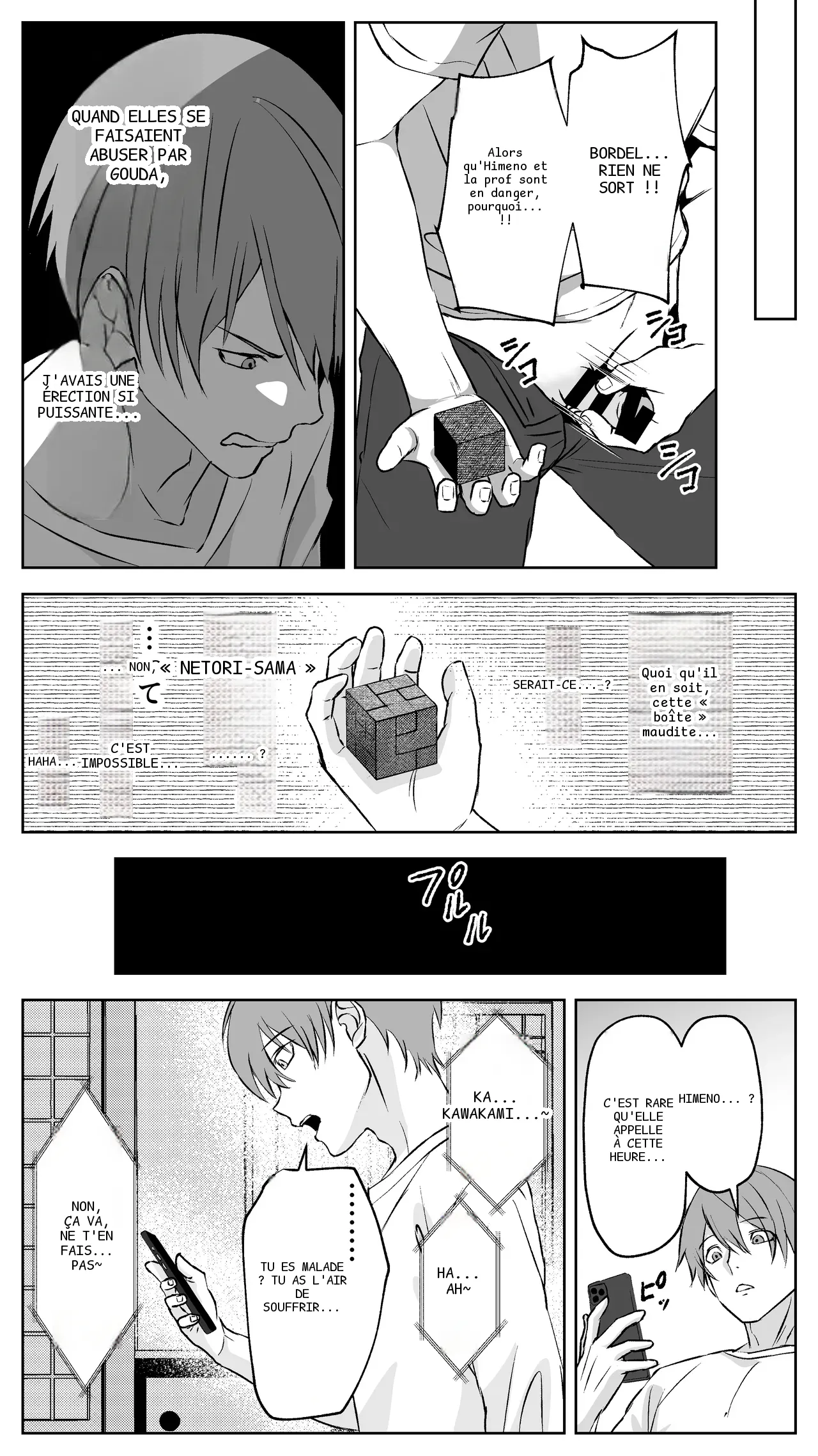 หน้า 51