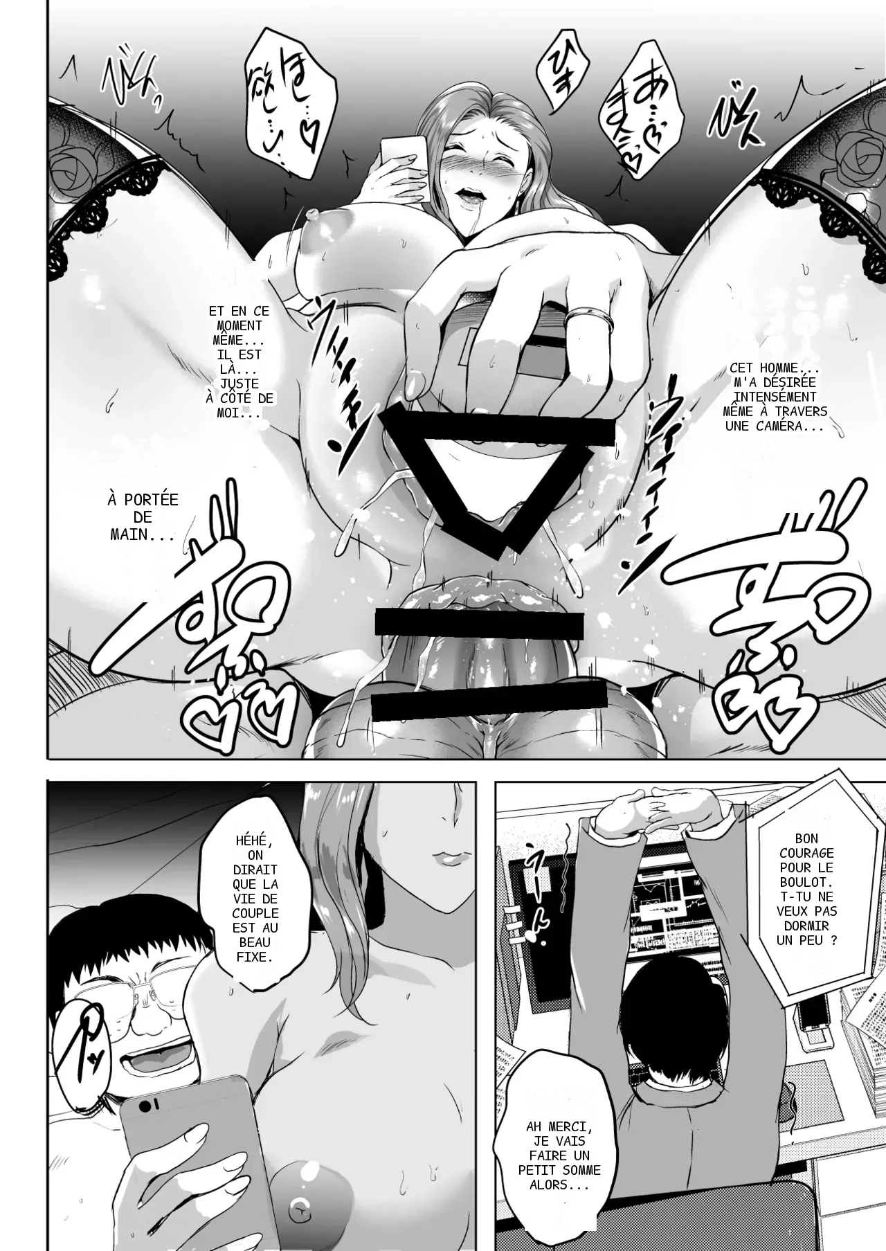 หน้า 51
