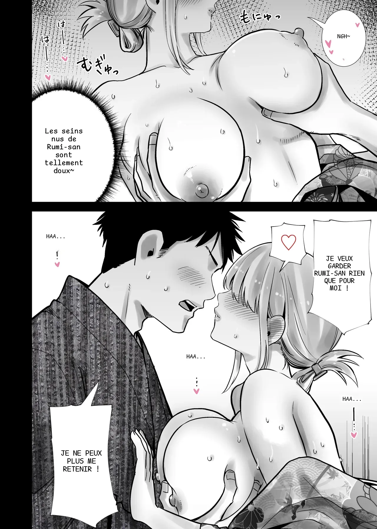 หน้า 18