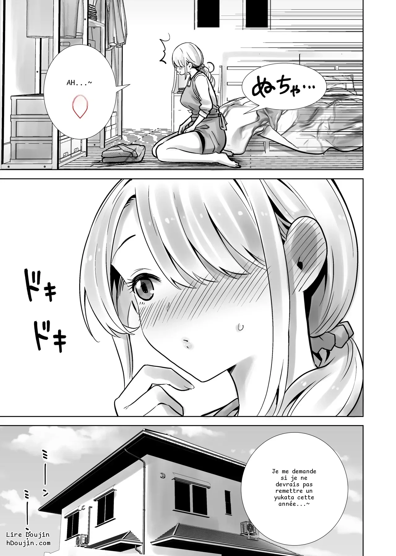 หน้า 51