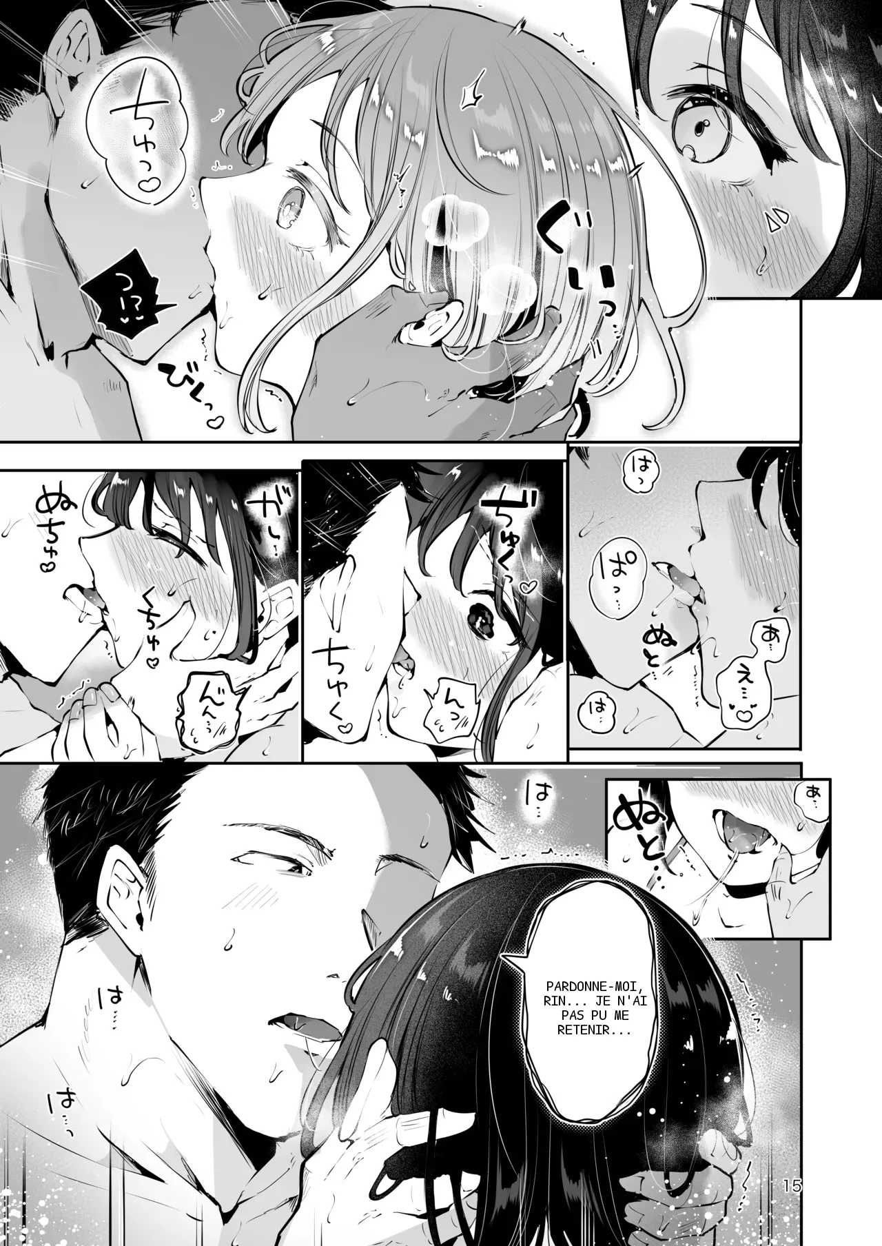 หน้า 14