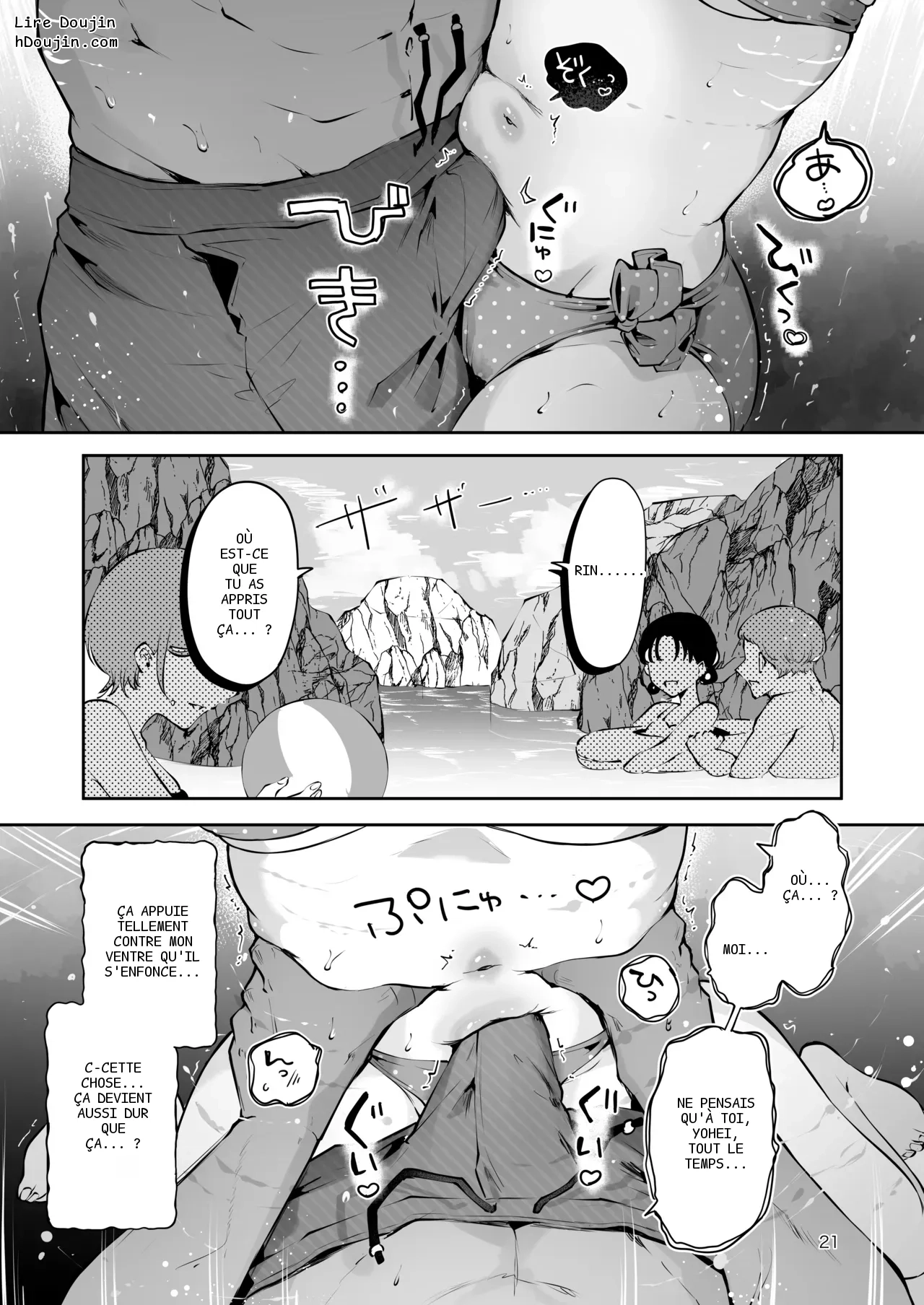หน้า 20
