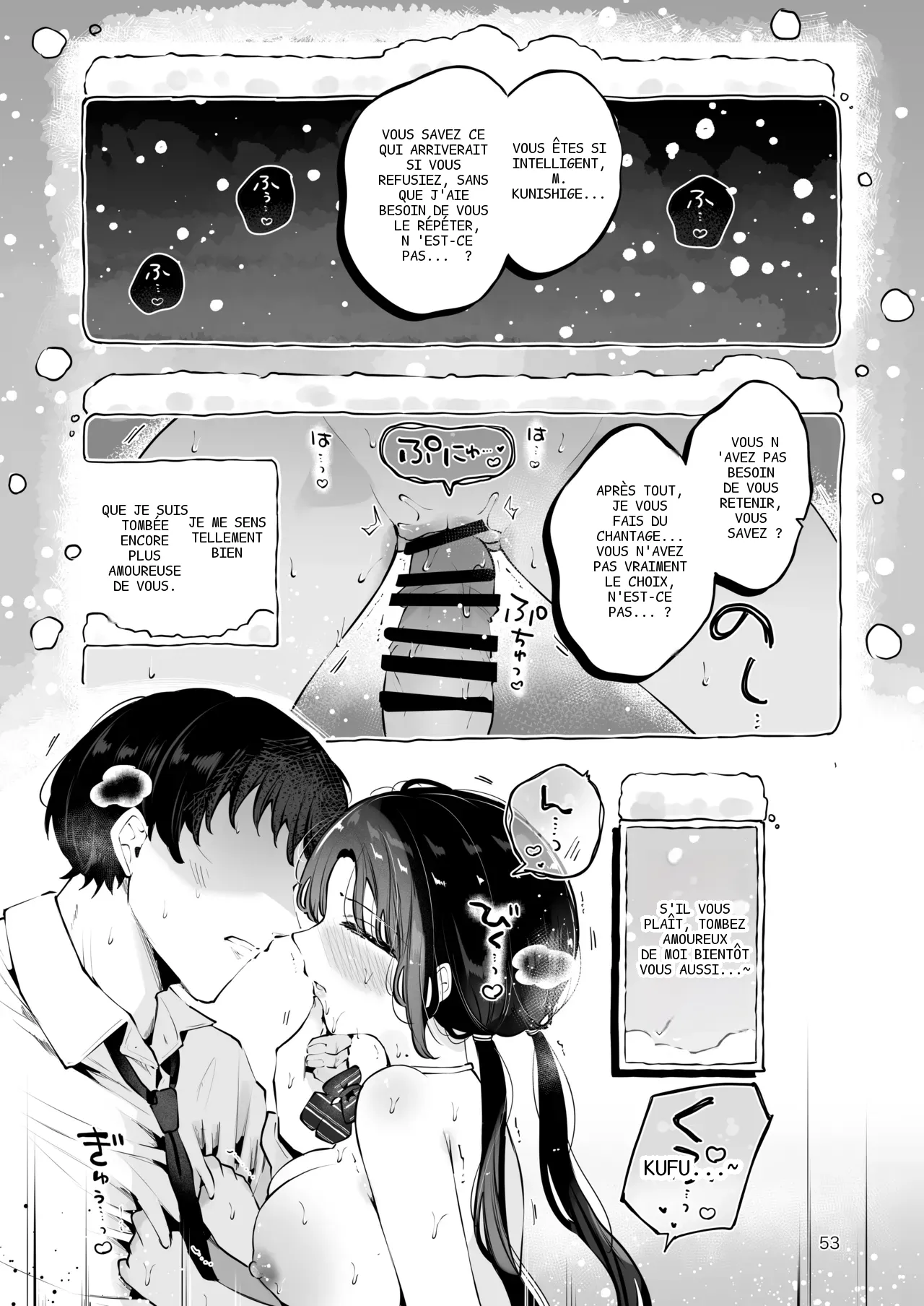 หน้า 52