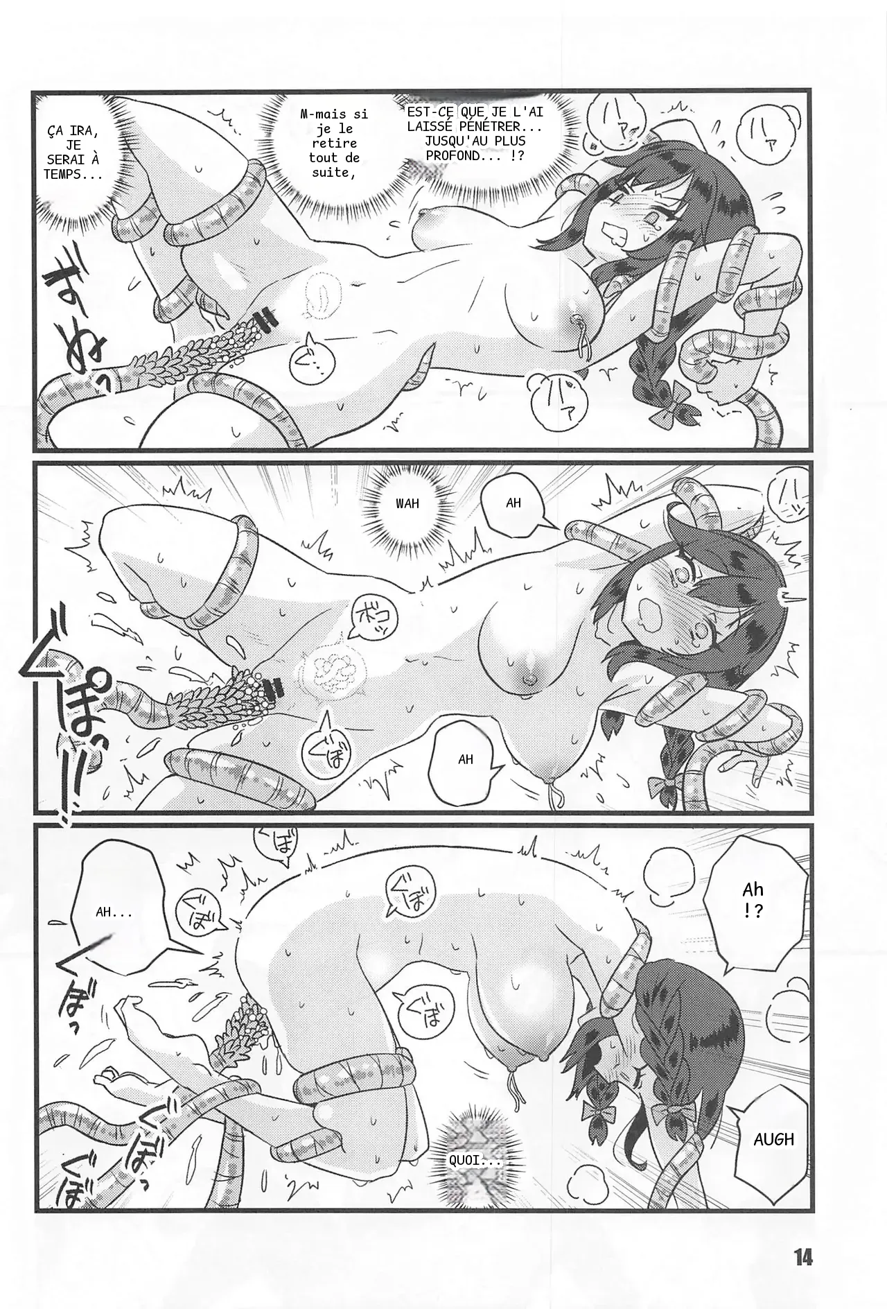หน้า 13