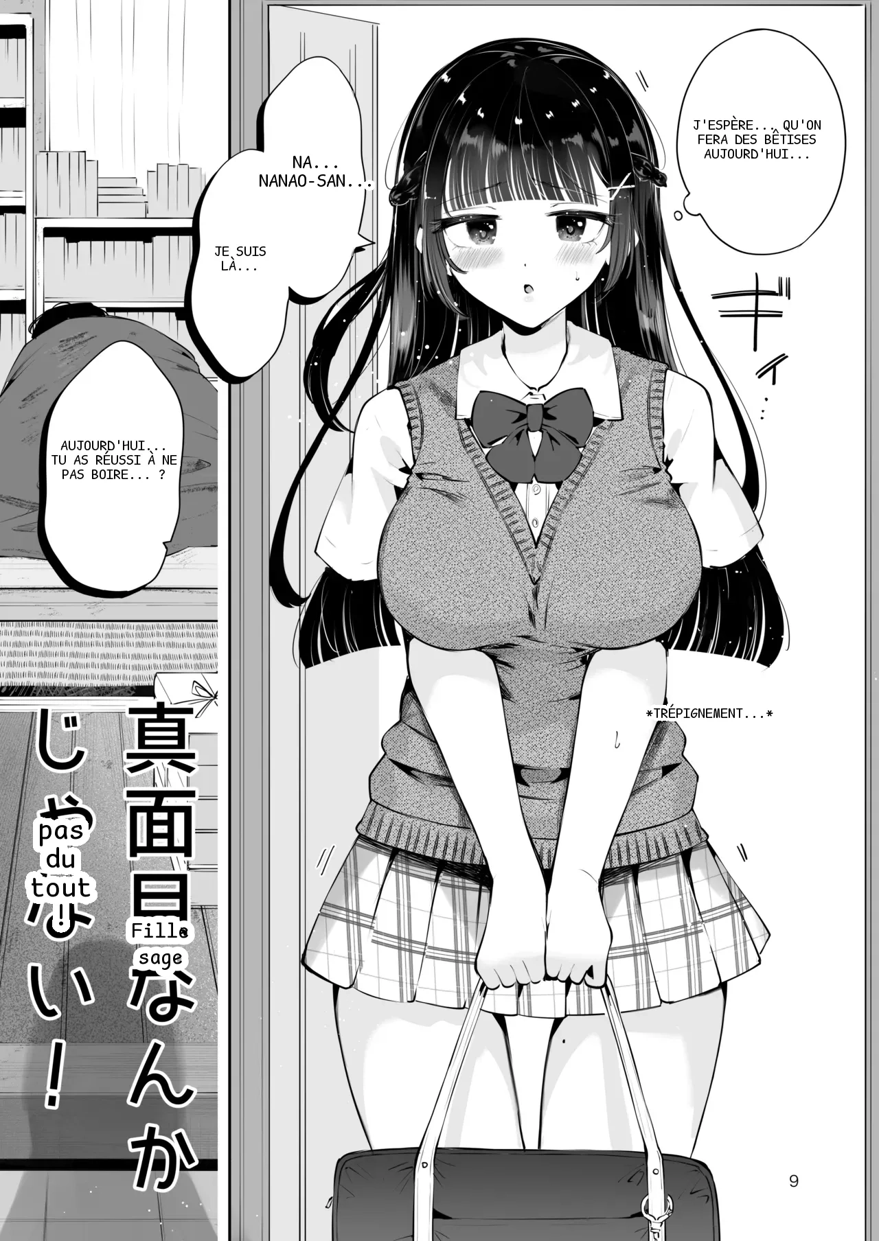 หน้า 8
