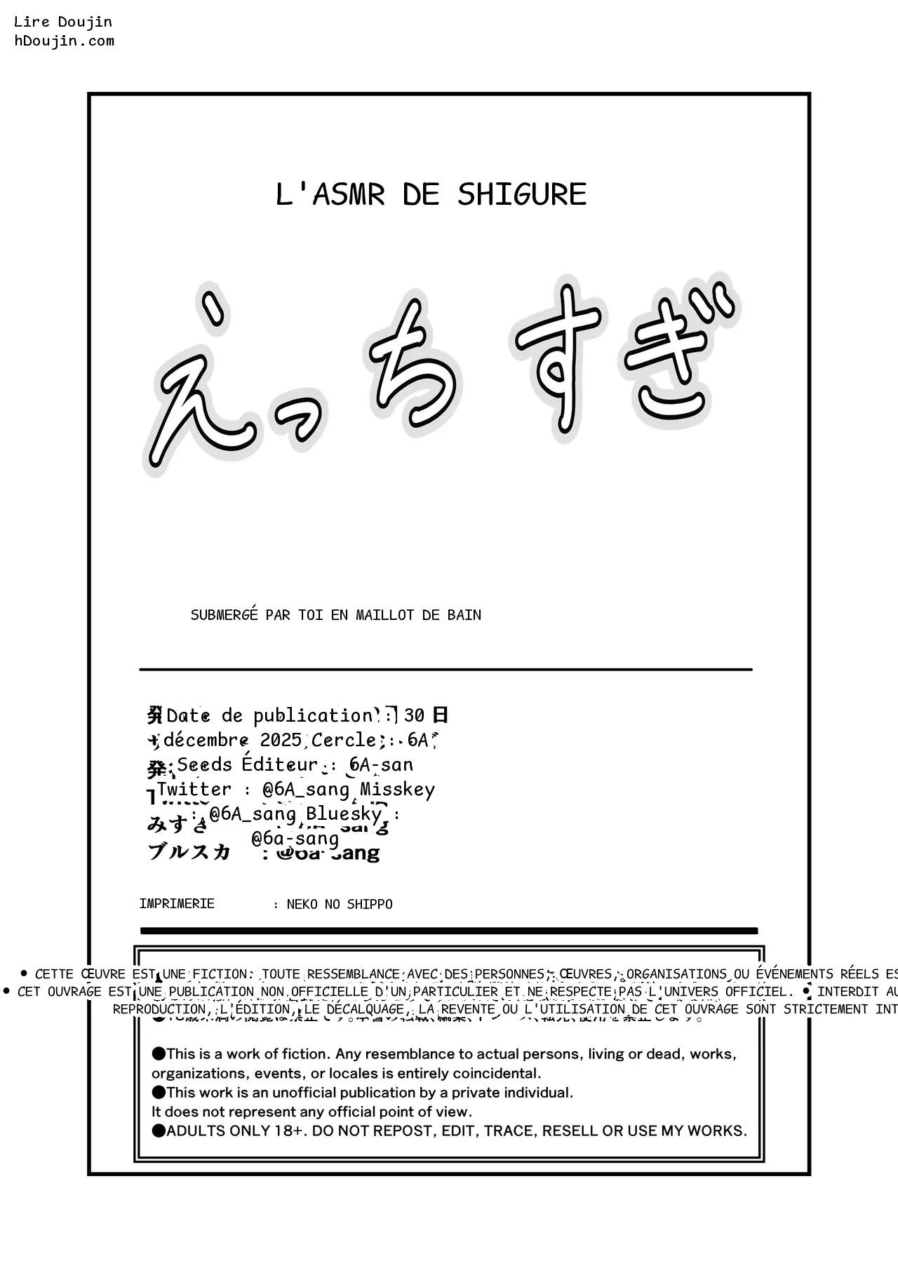 หน้า 33