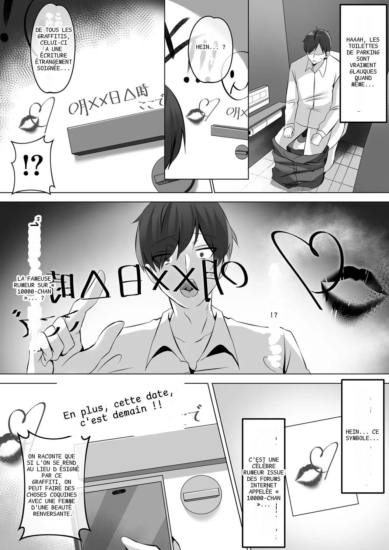 หน้า 3