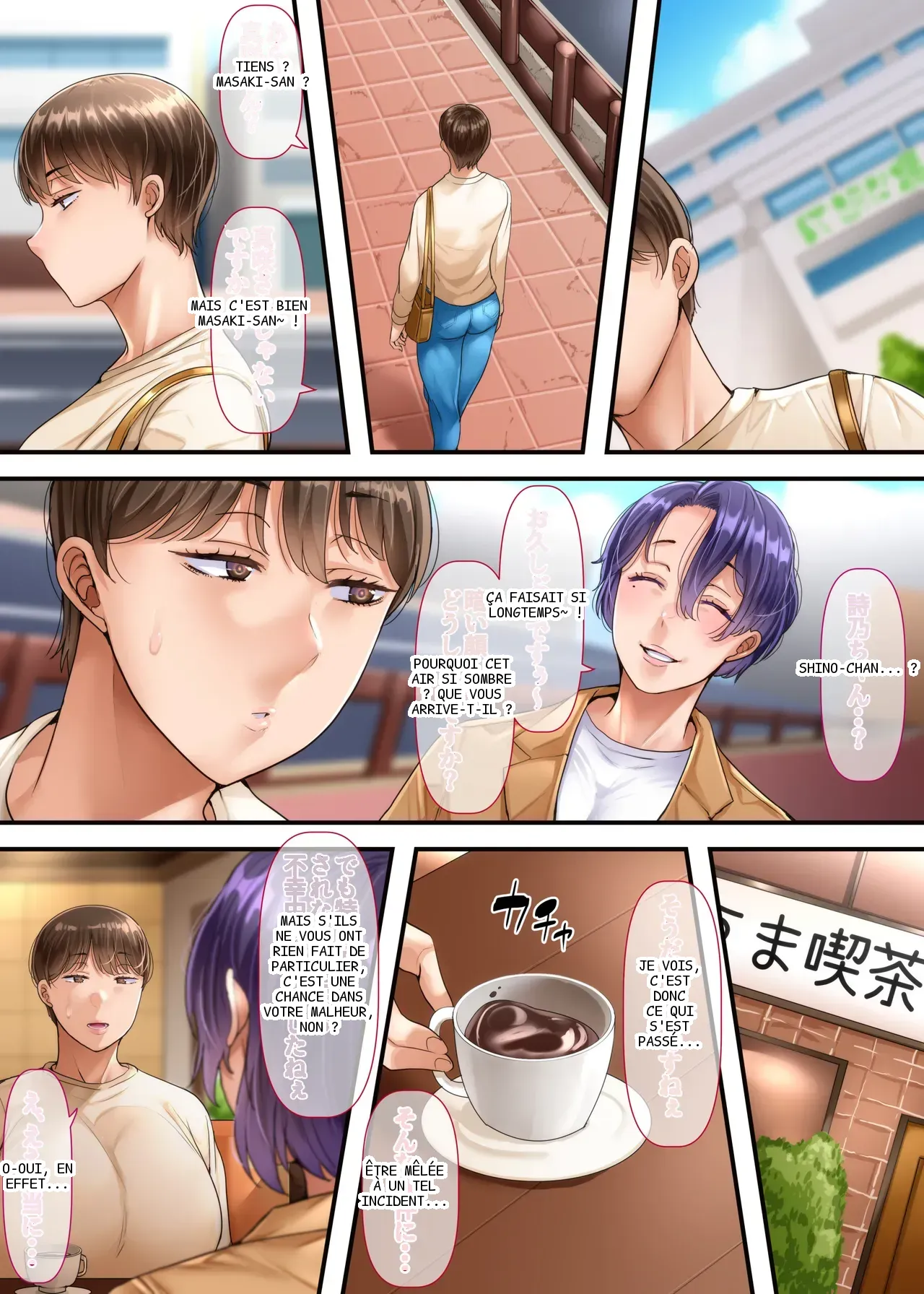 หน้า 73