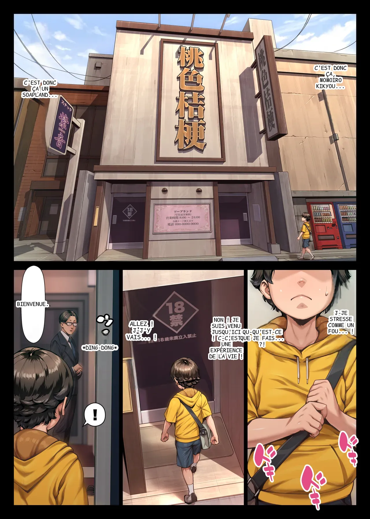 หน้า 5