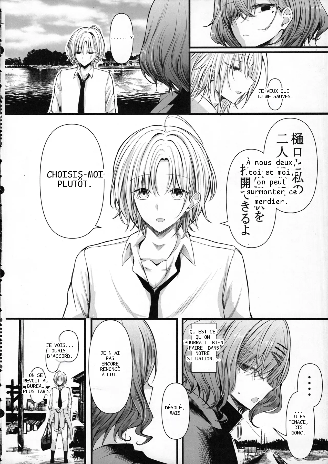หน้า 15
