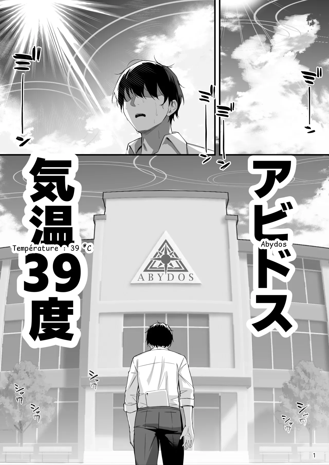 หน้า 2