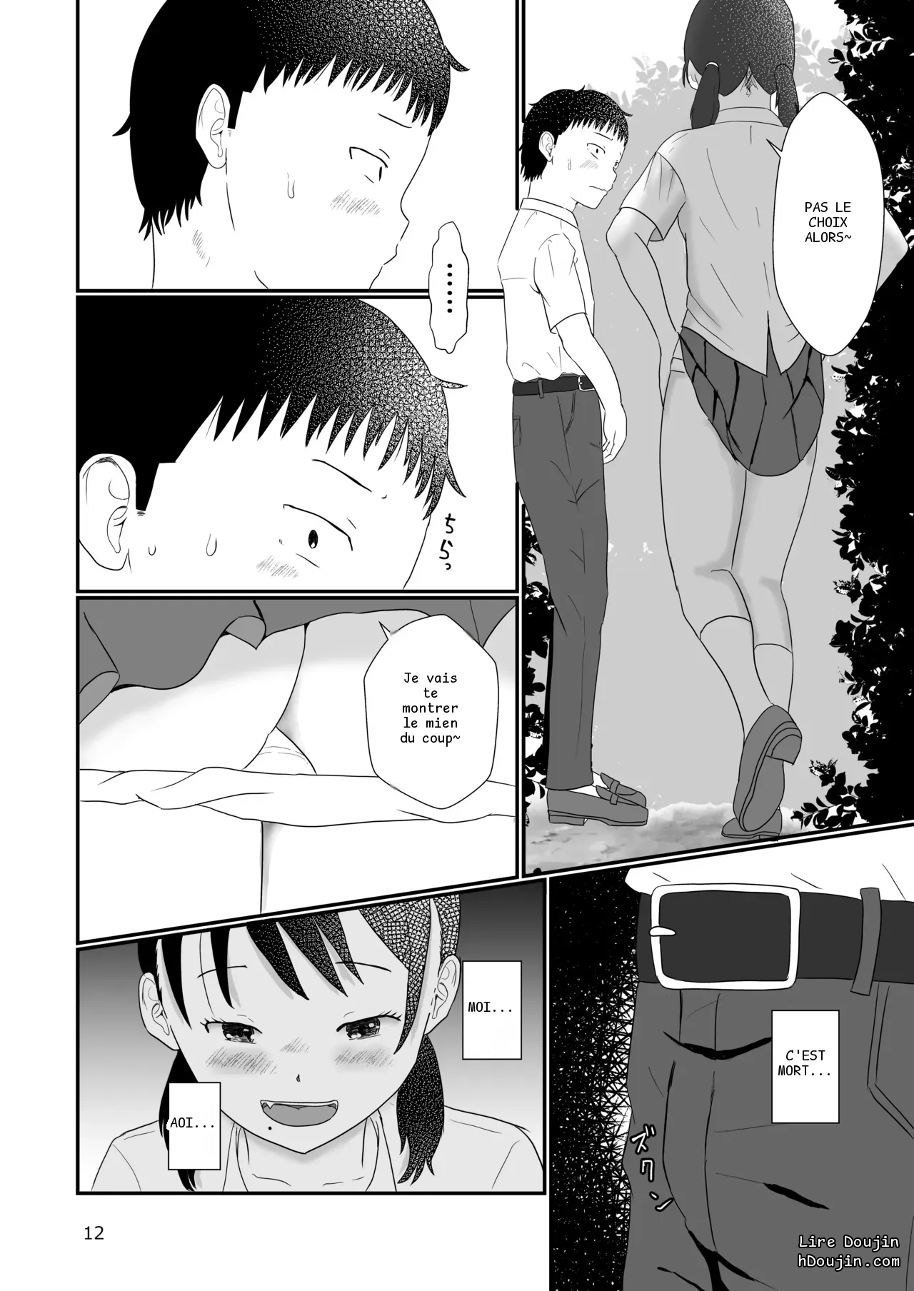 หน้า 11