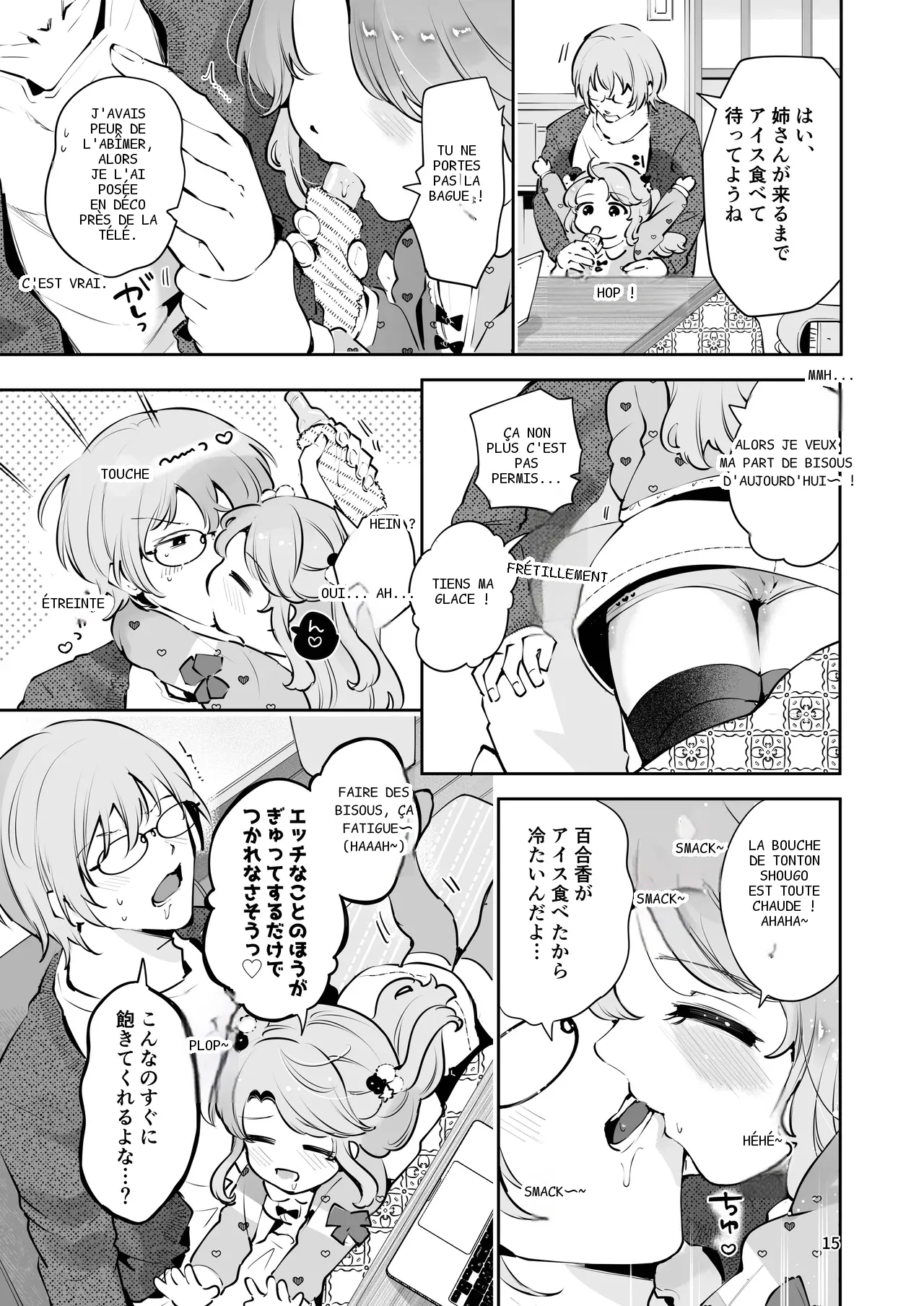 หน้า 14