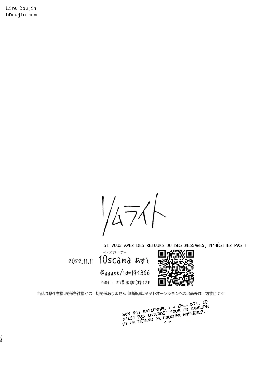 หน้า 33