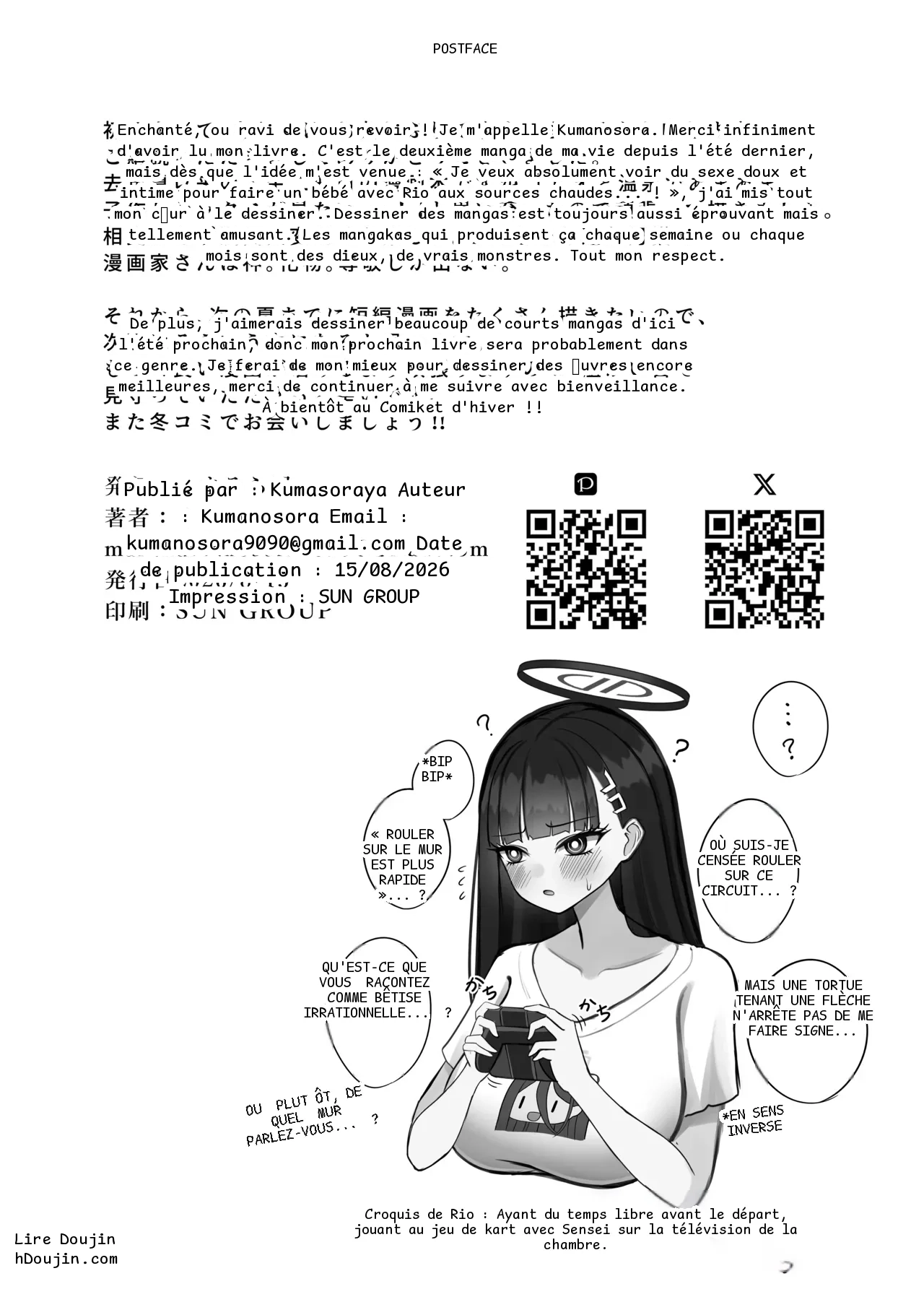 หน้า 25