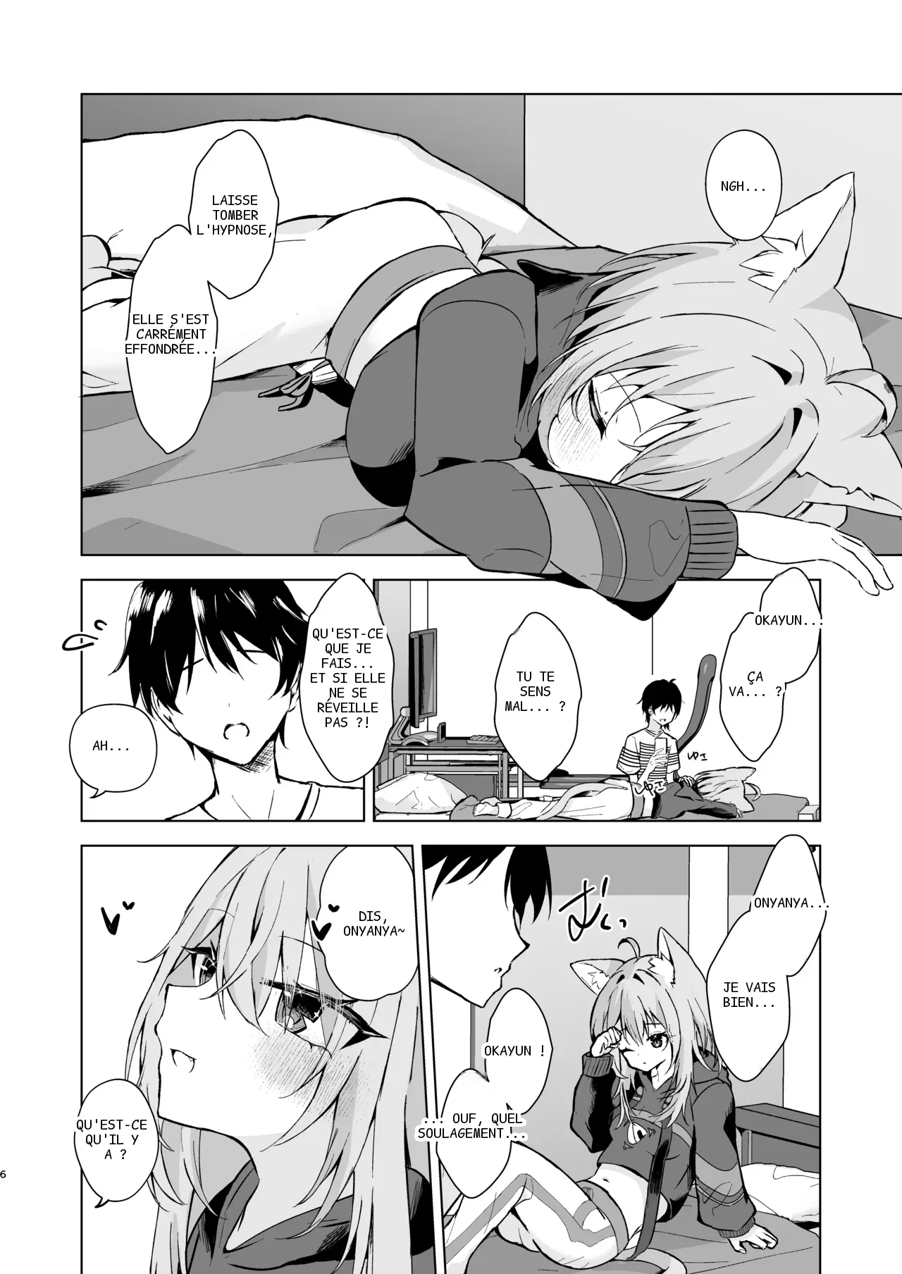 หน้า 5