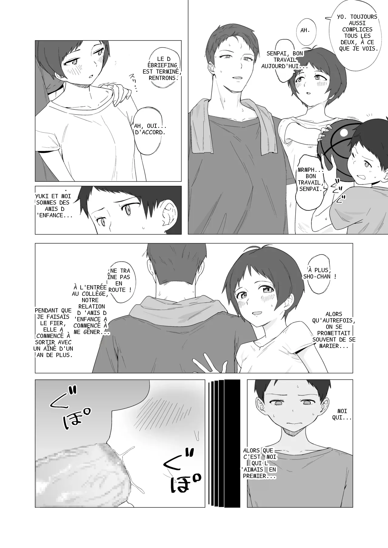 หน้า 2