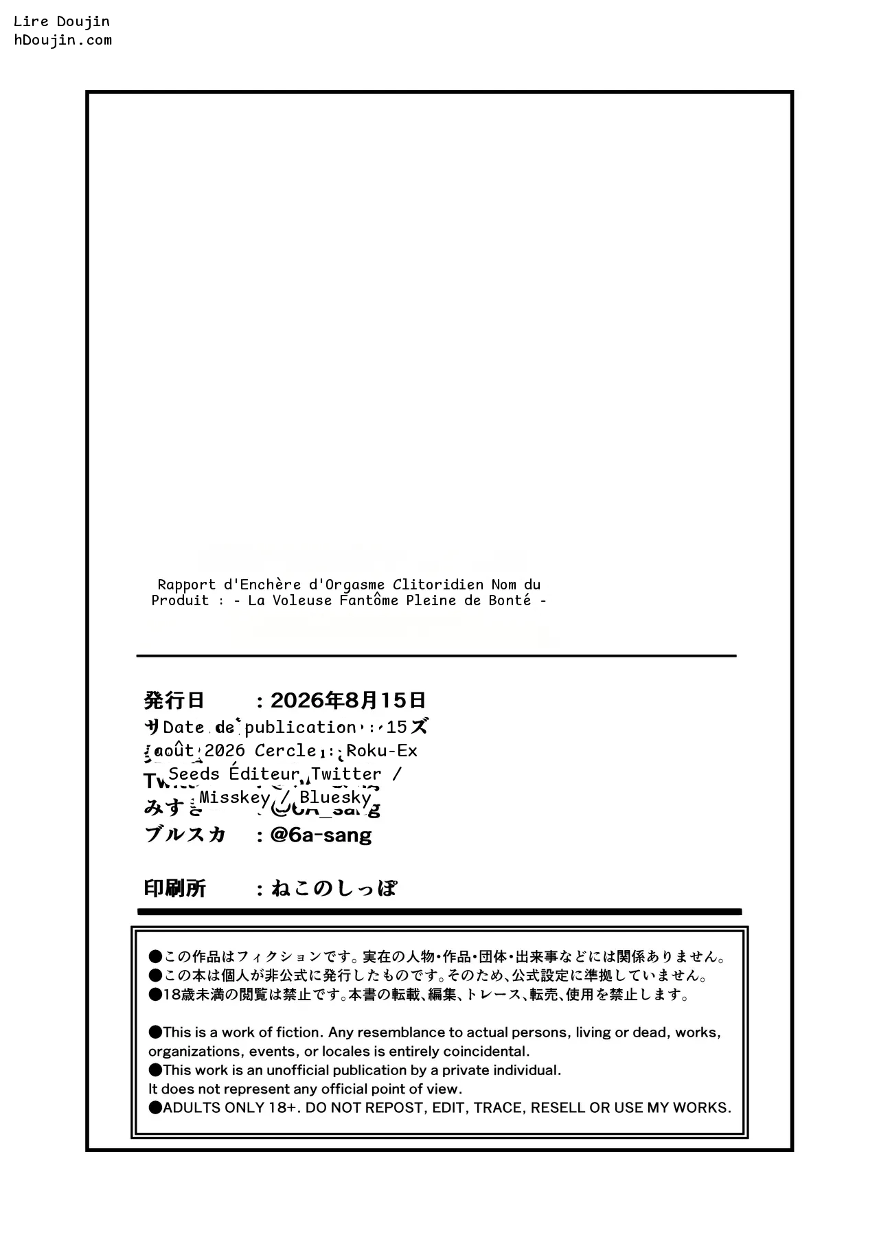 หน้า 65