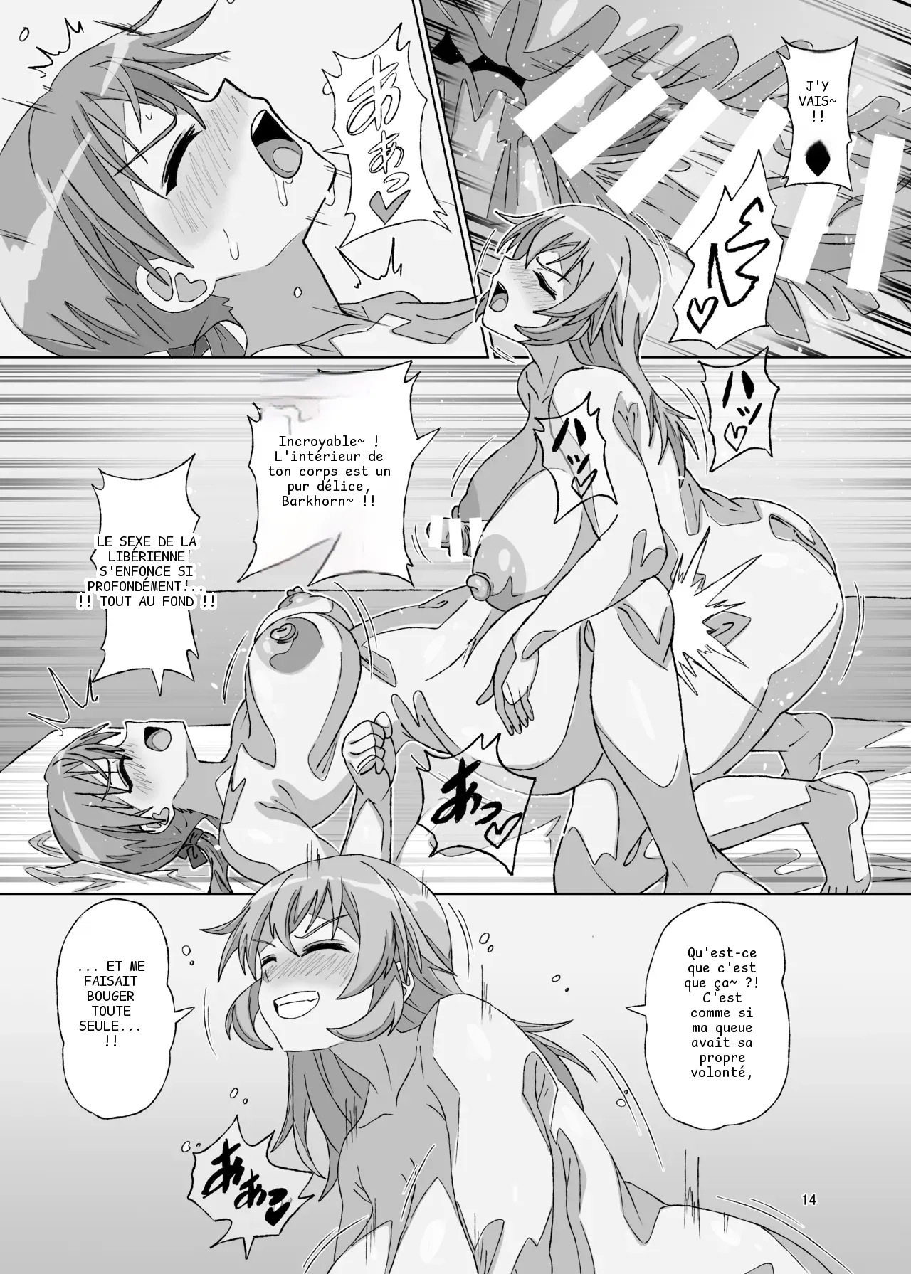 หน้า 13