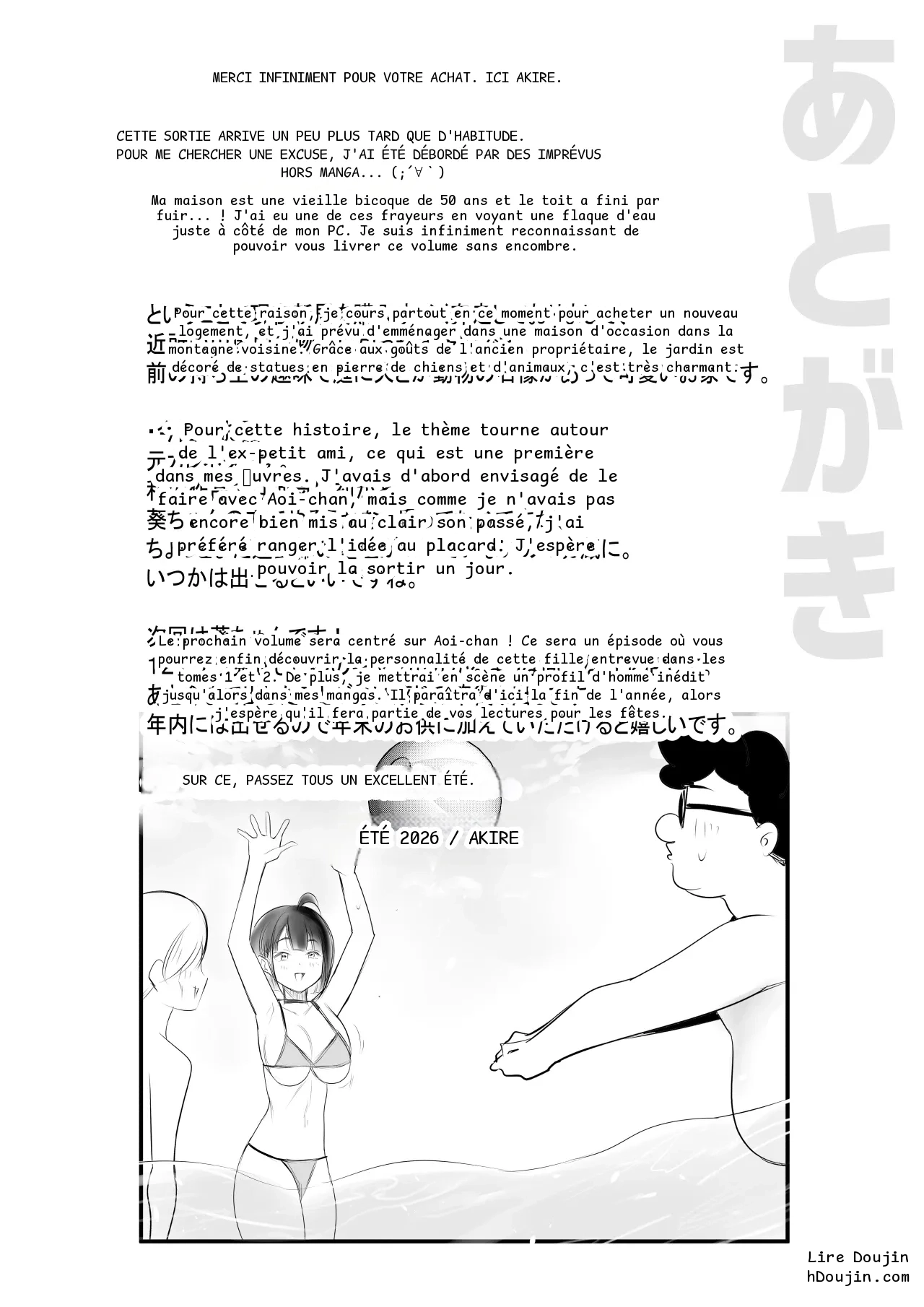 หน้า 51