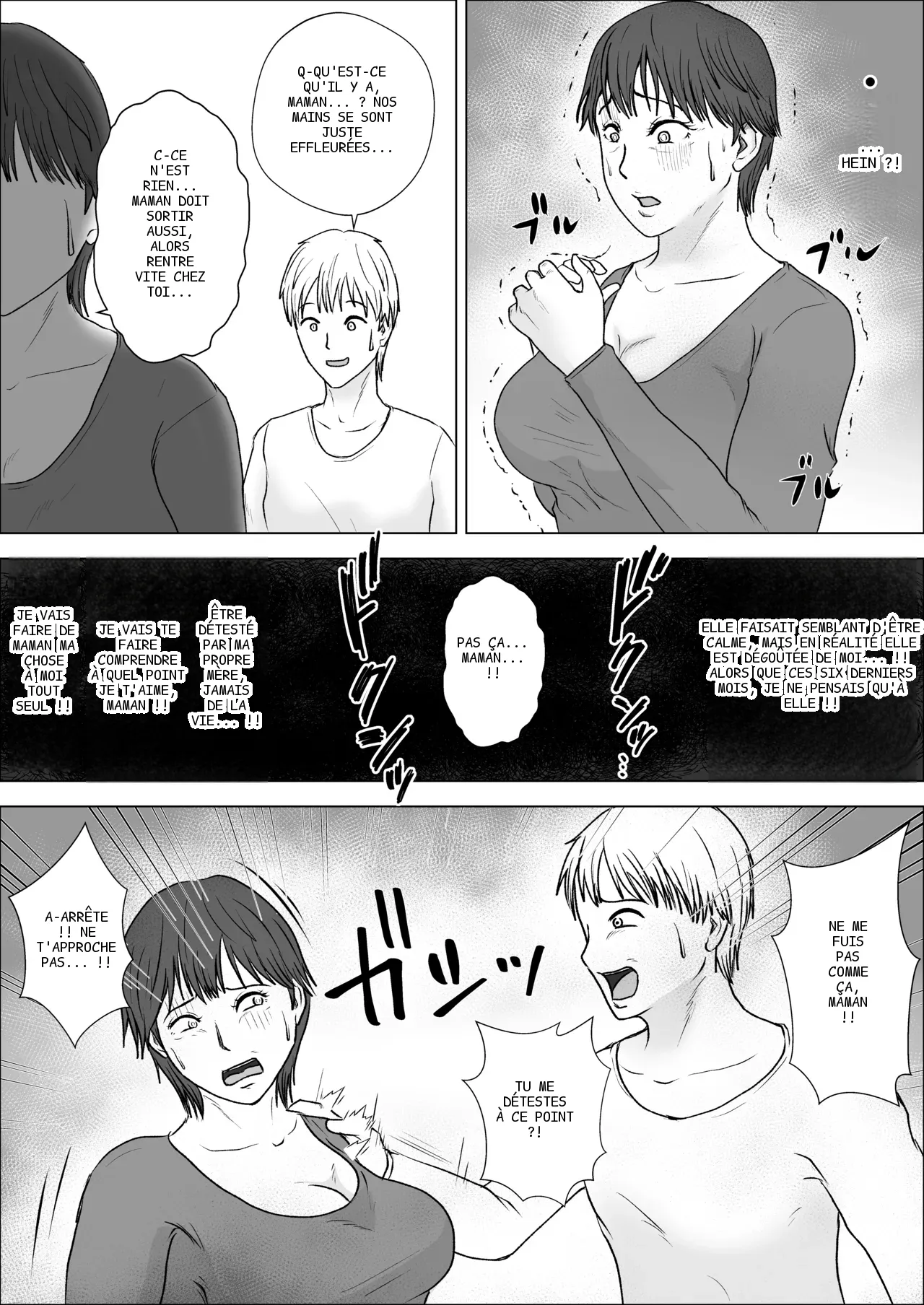 หน้า 17