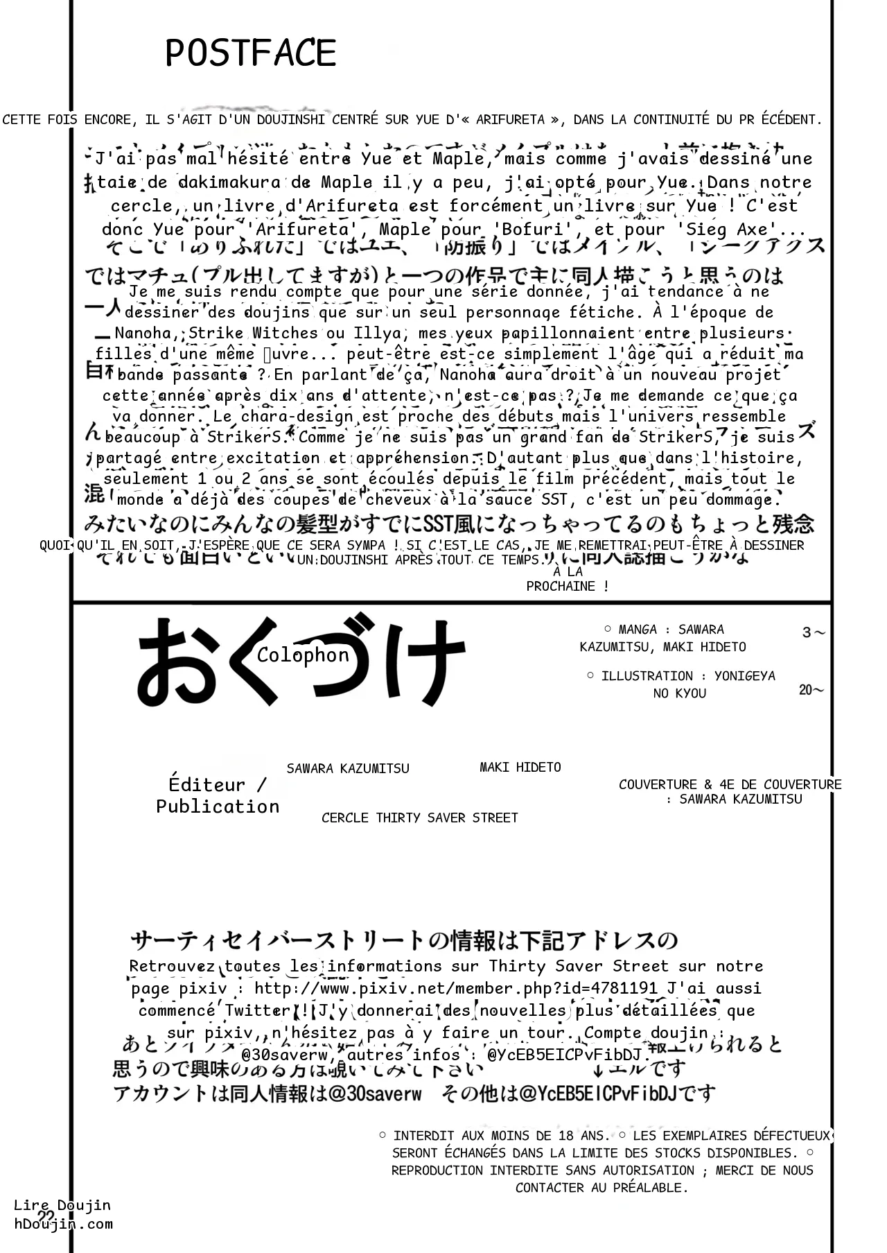 หน้า 22