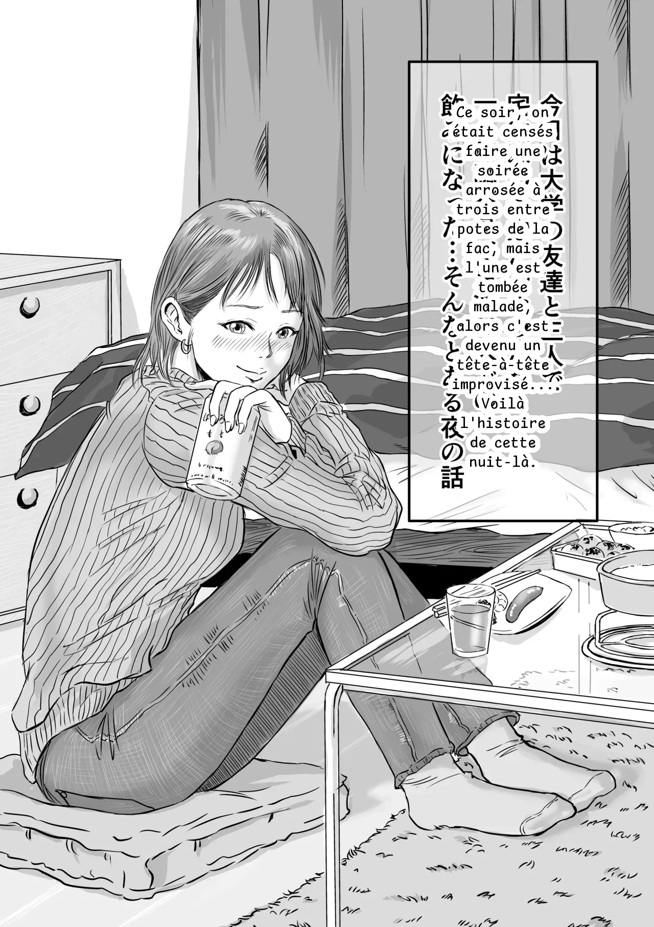 หน้า 2