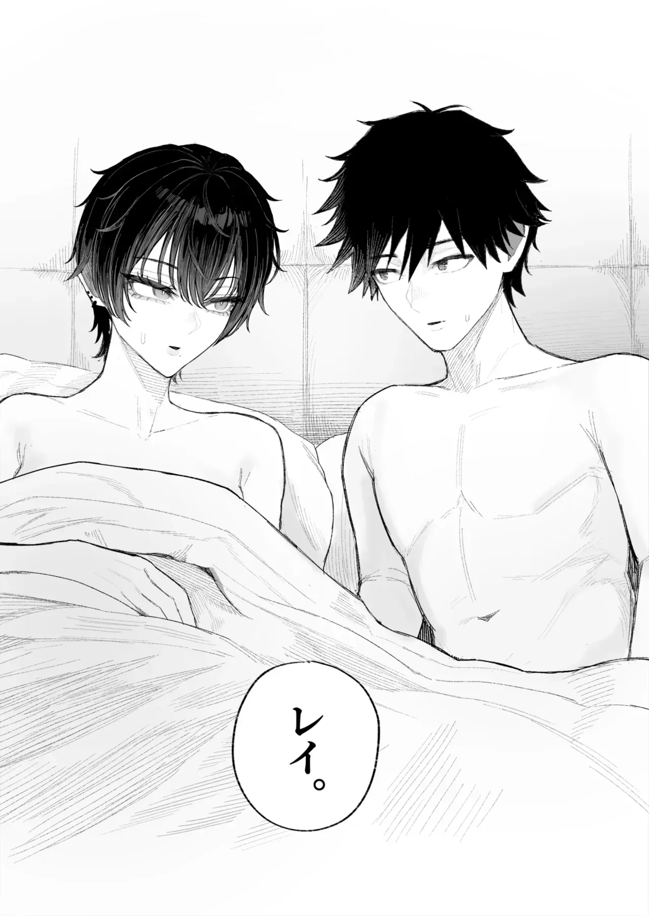 หน้า 75