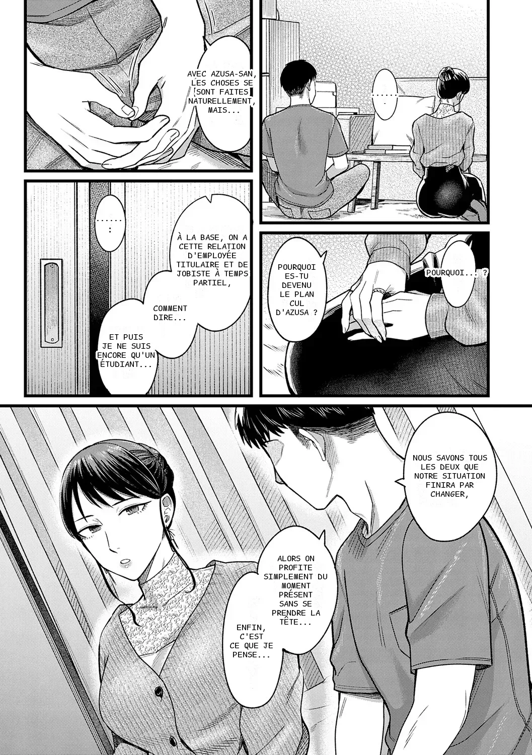 หน้า 19