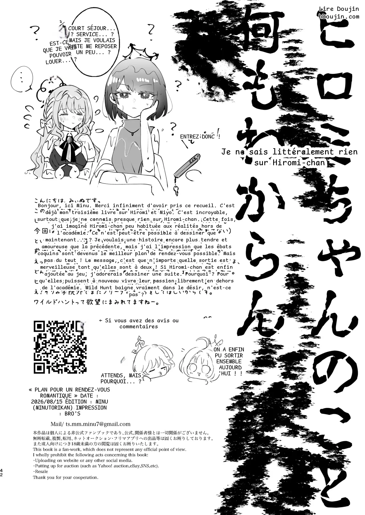หน้า 41