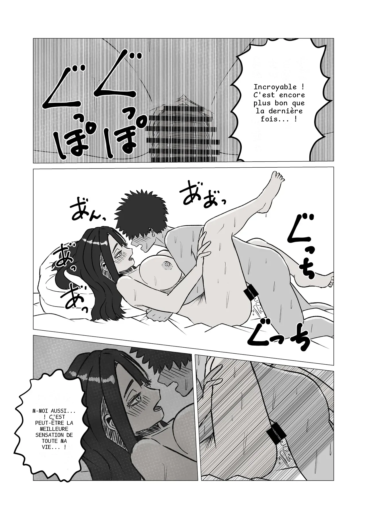 หน้า 21