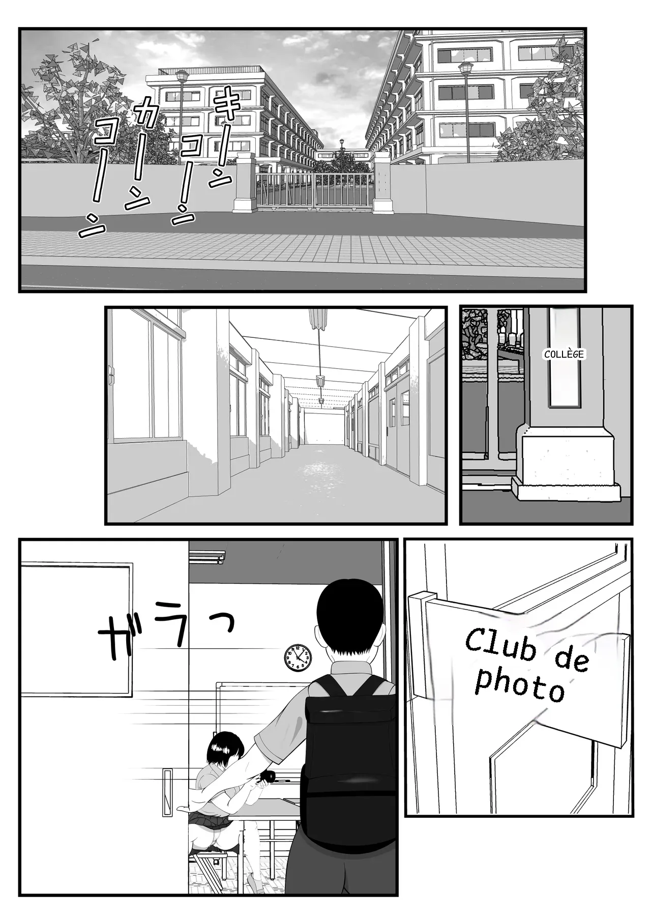 หน้า 3