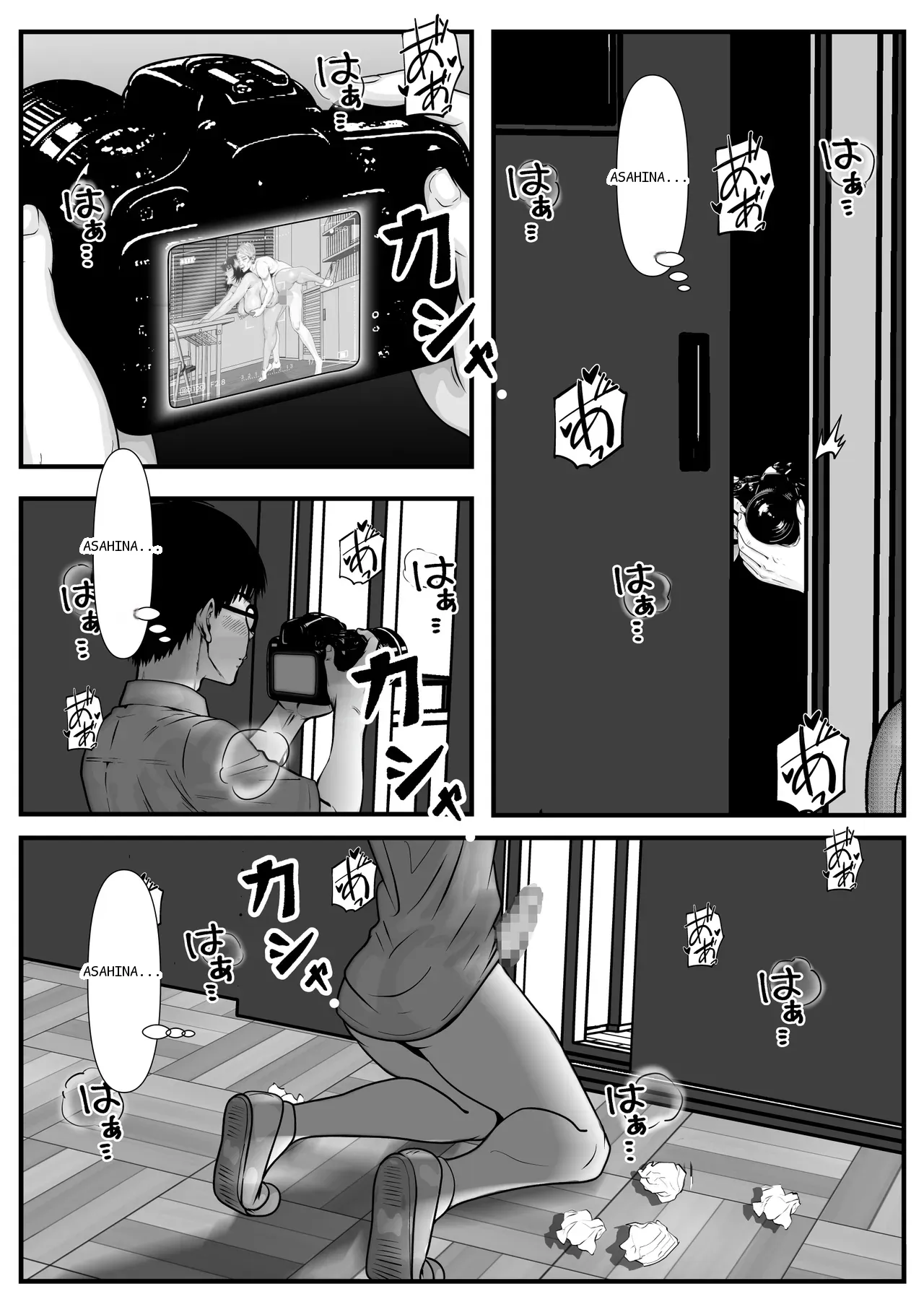 หน้า 71