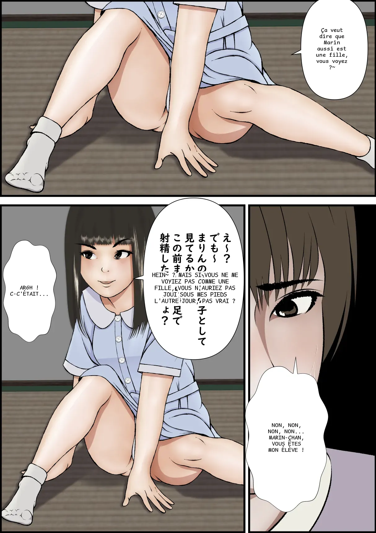 หน้า 36