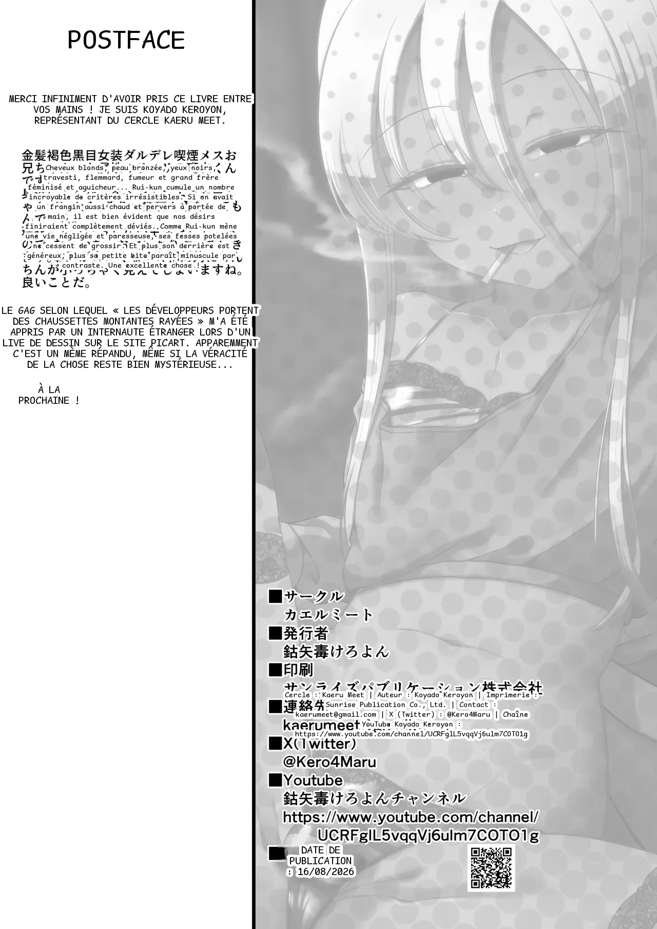 หน้า 28