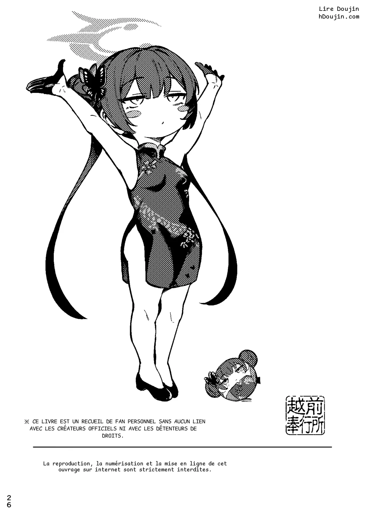หน้า 26