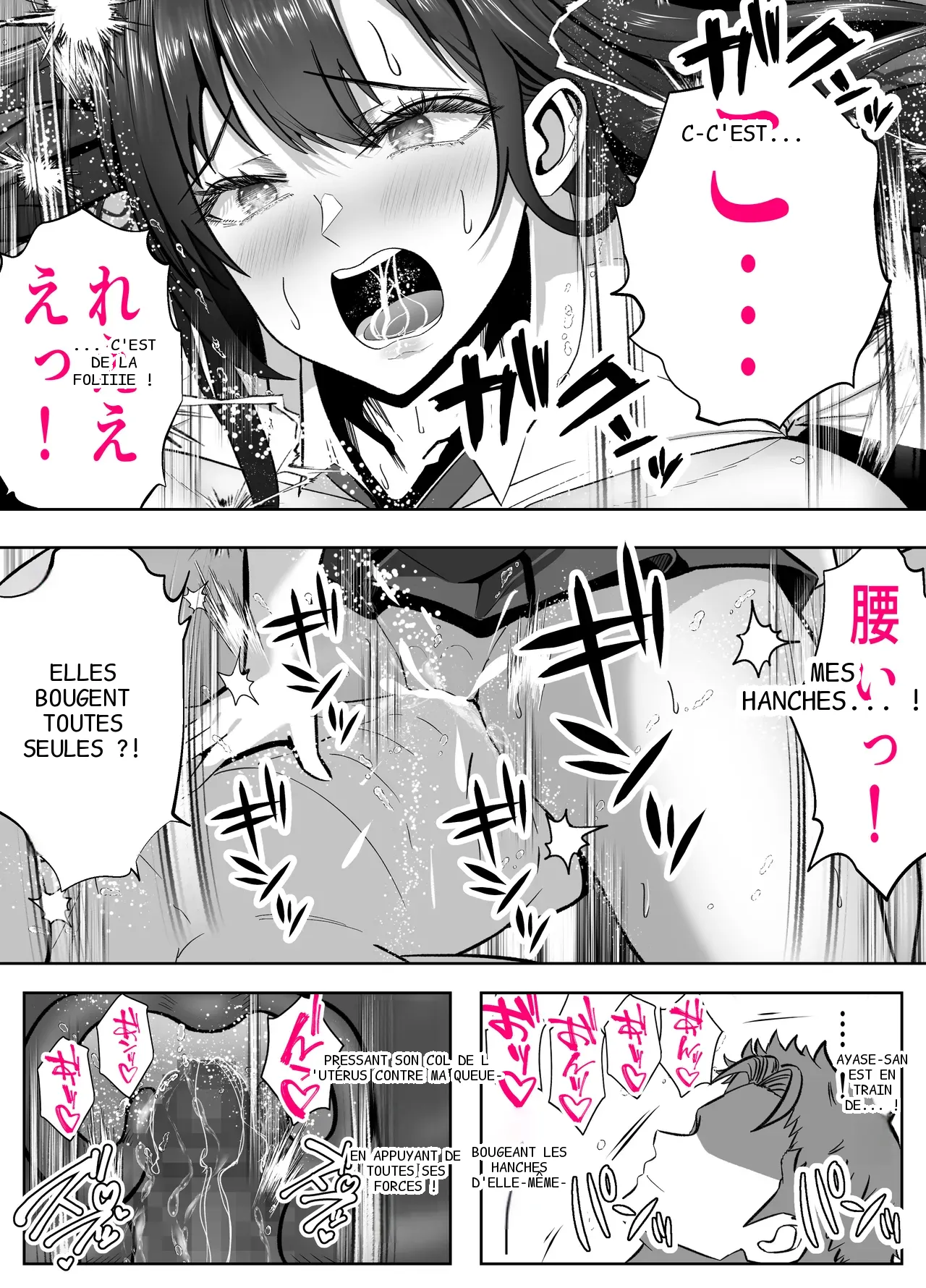 หน้า 42