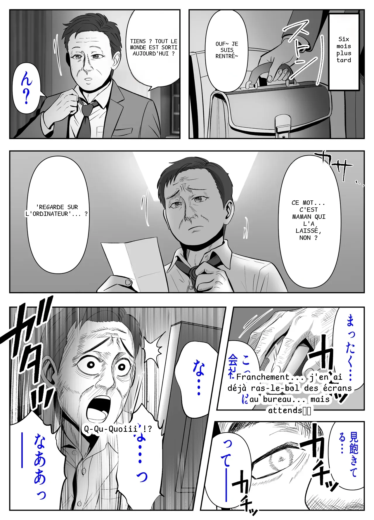 หน้า 50