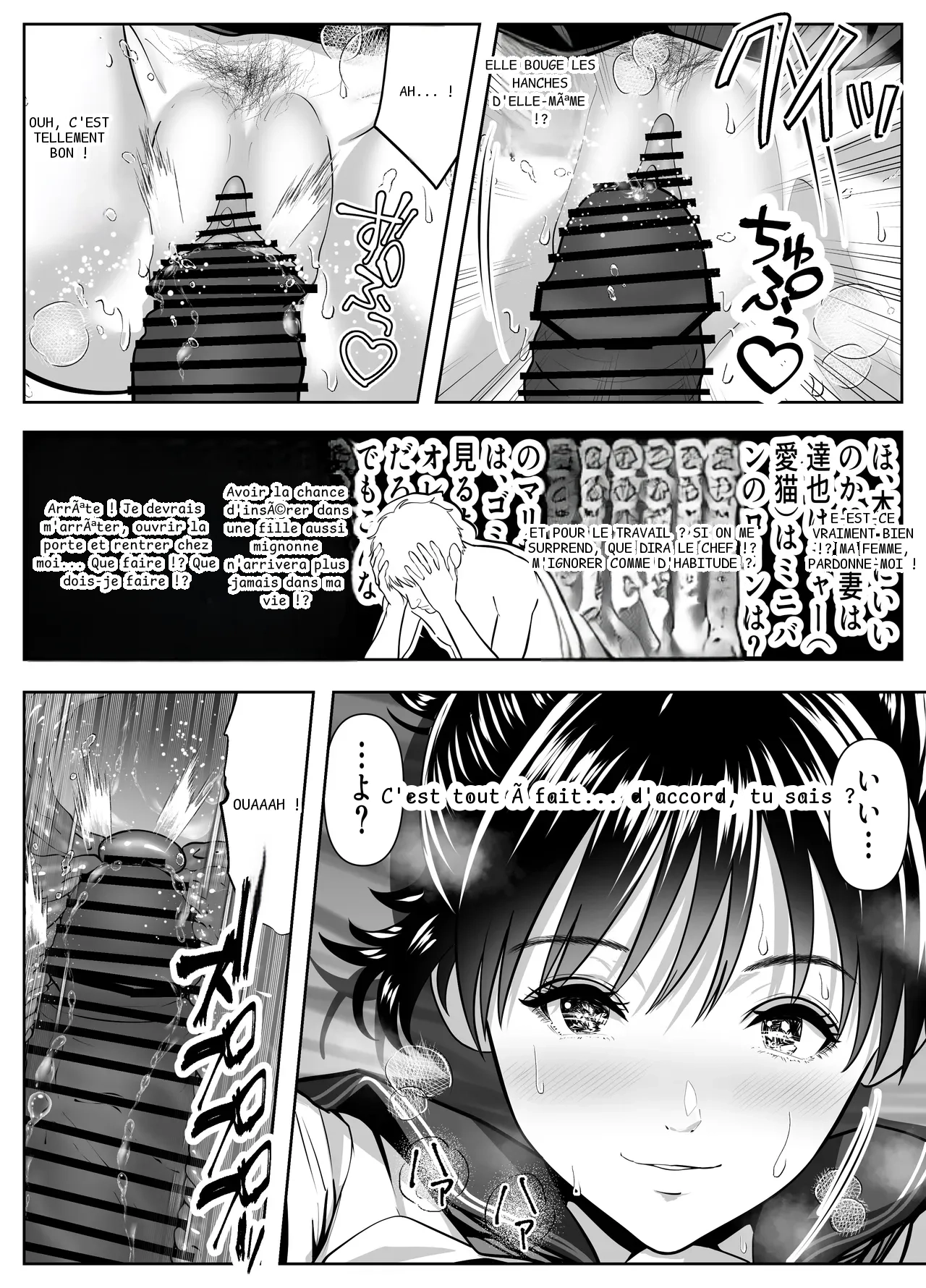 หน้า 16