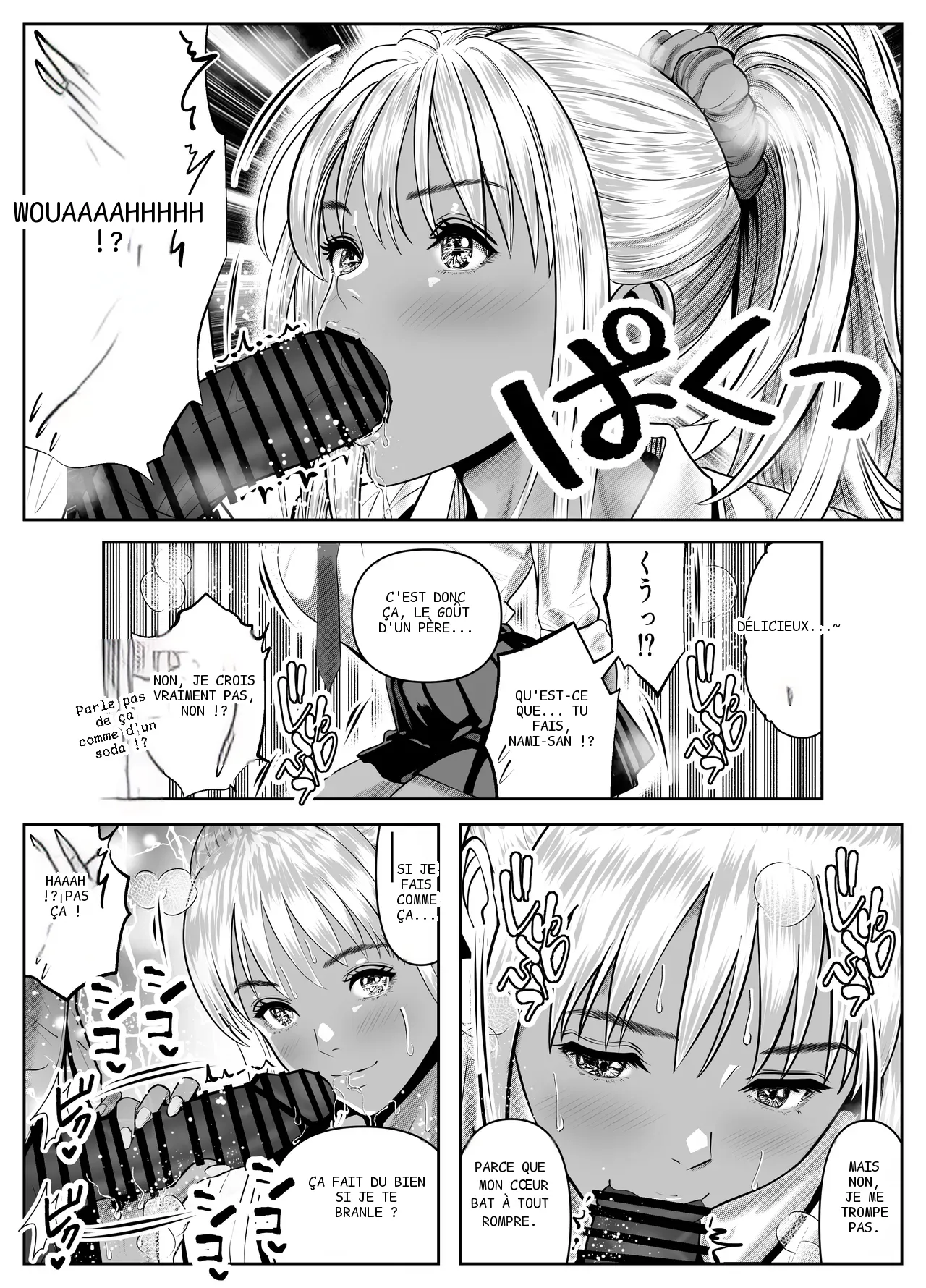 หน้า 11