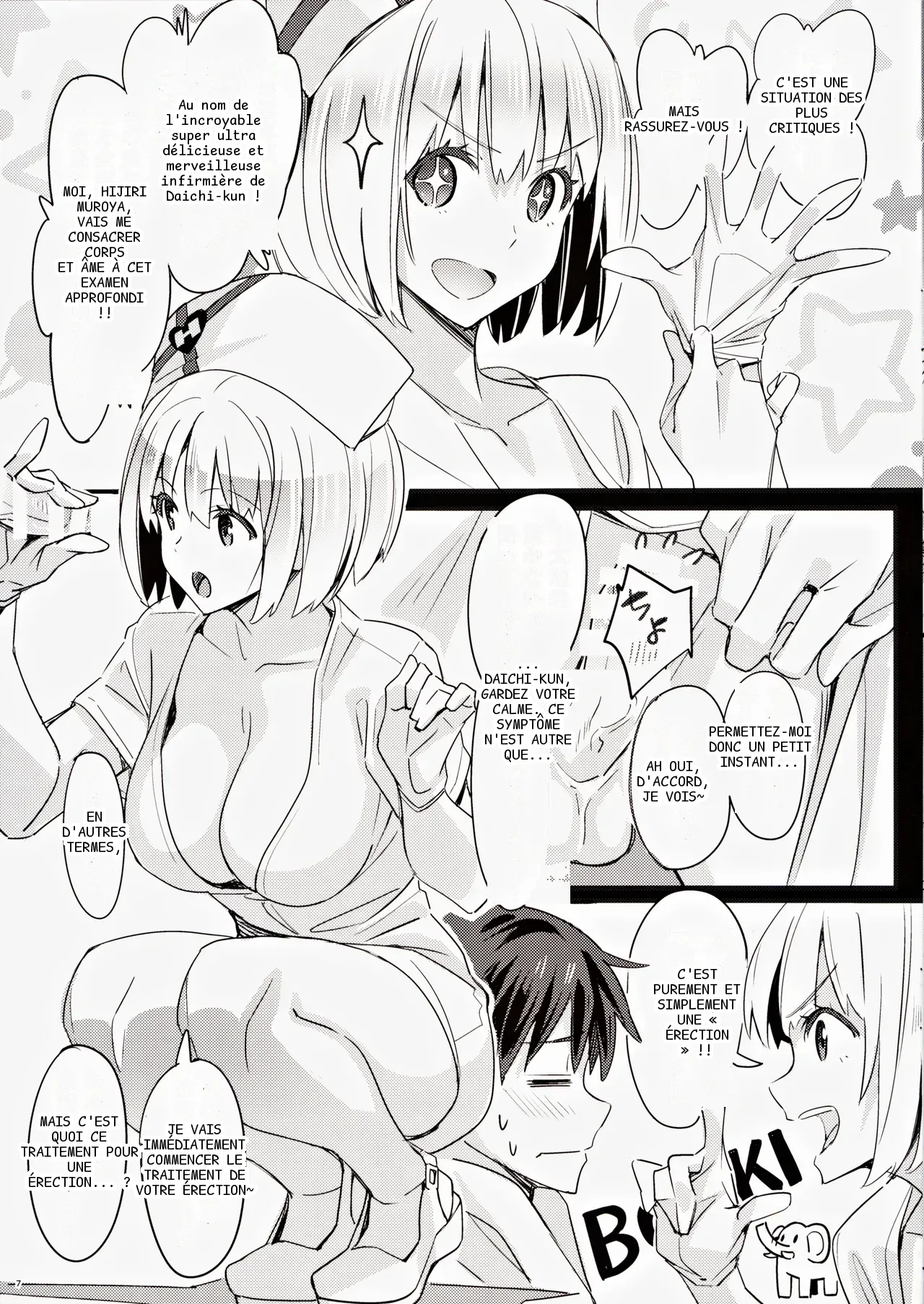 หน้า 6
