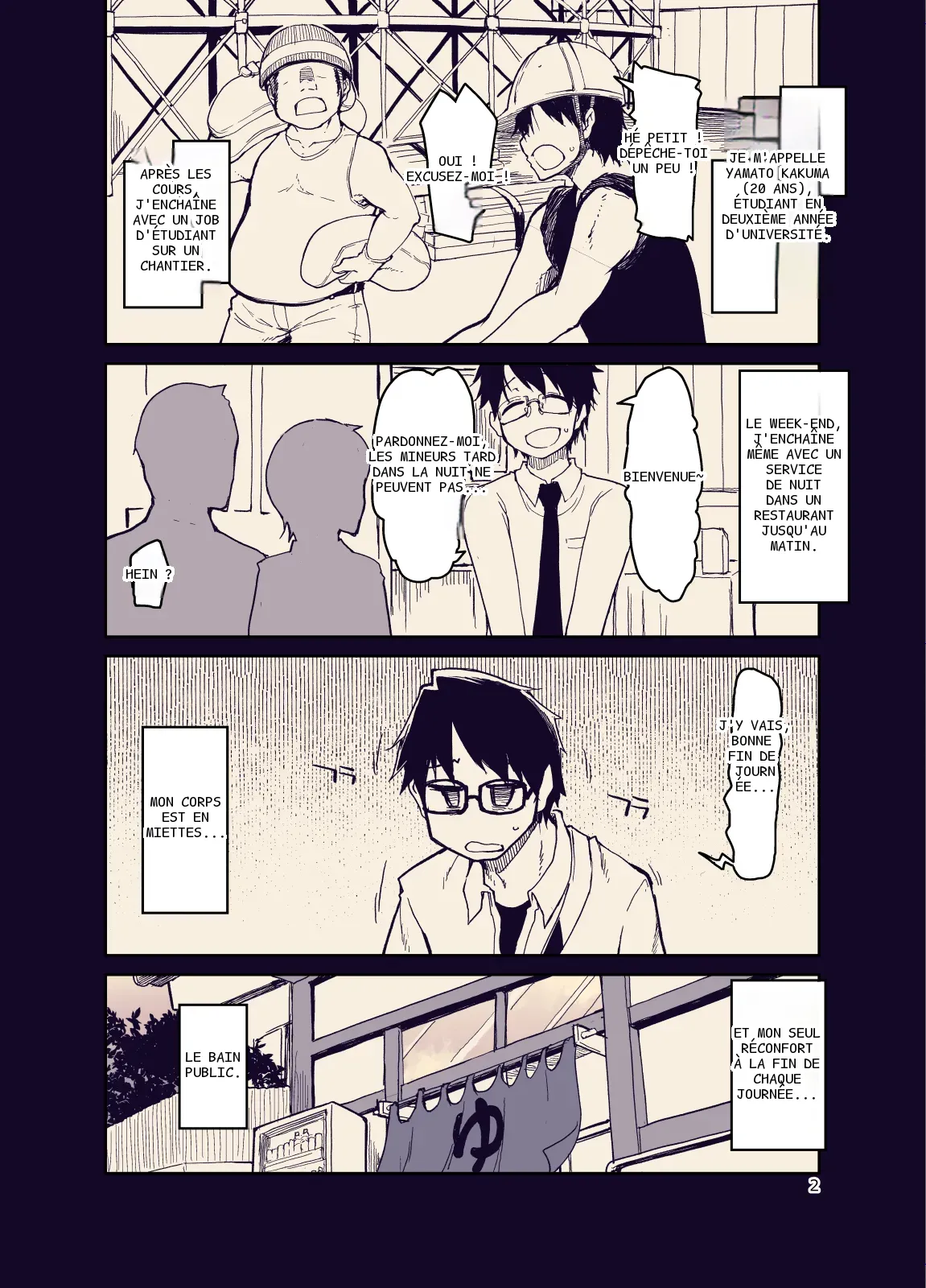 หน้า 2