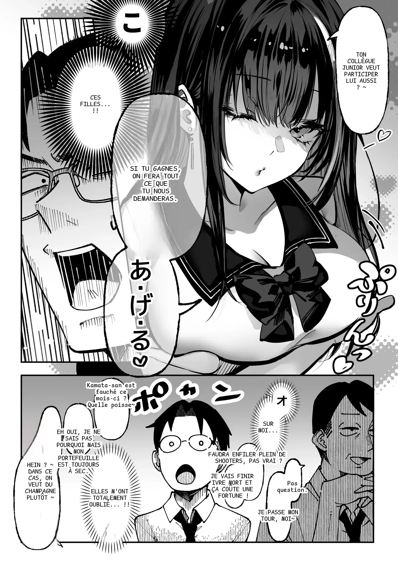หน้า 16