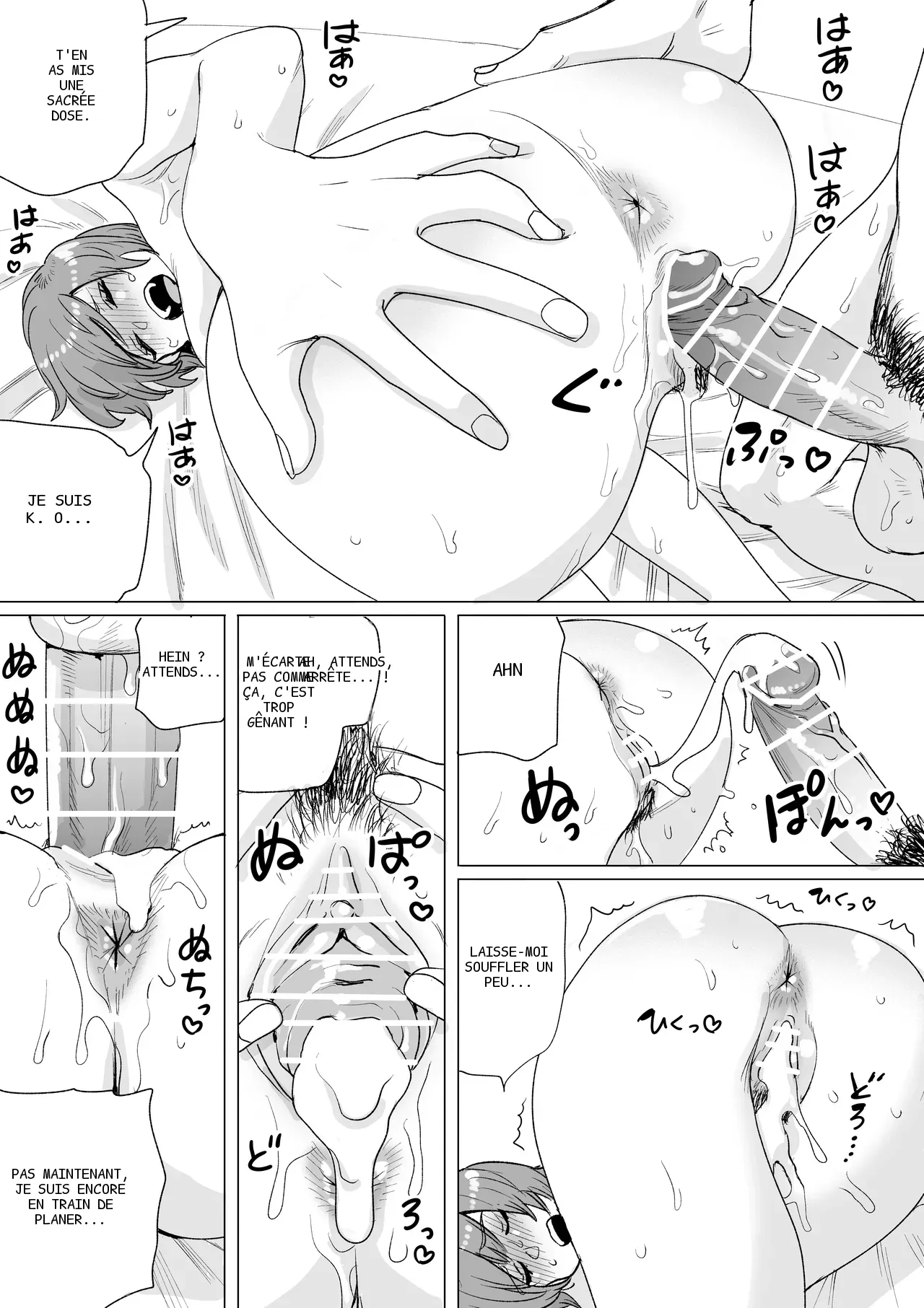 หน้า 13