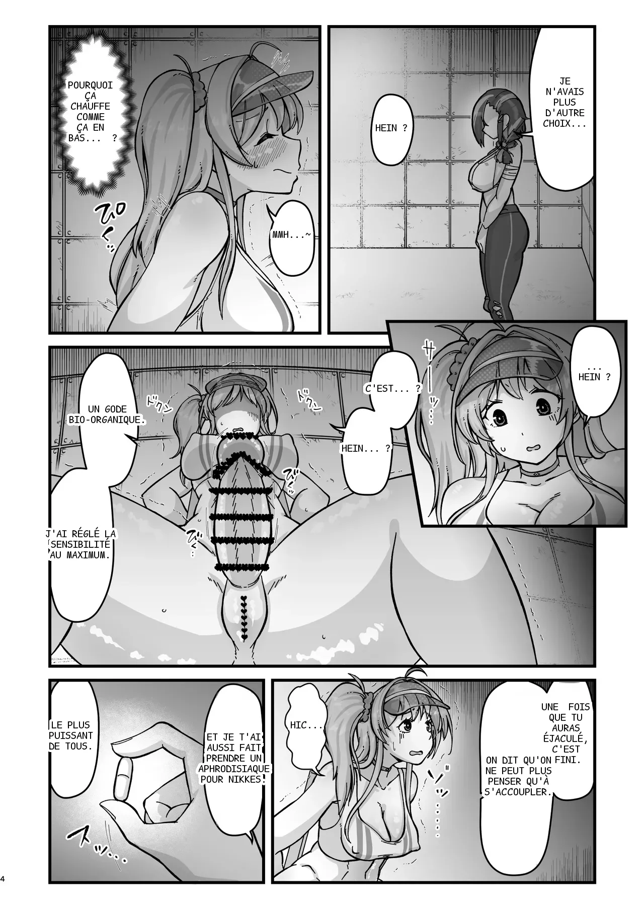 หน้า 3
